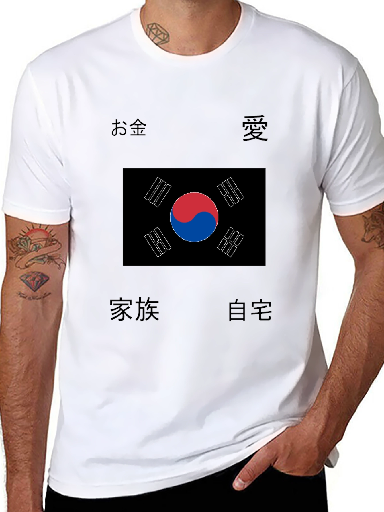 South Korea Flag T-Shirt with Symbolic Asian Text