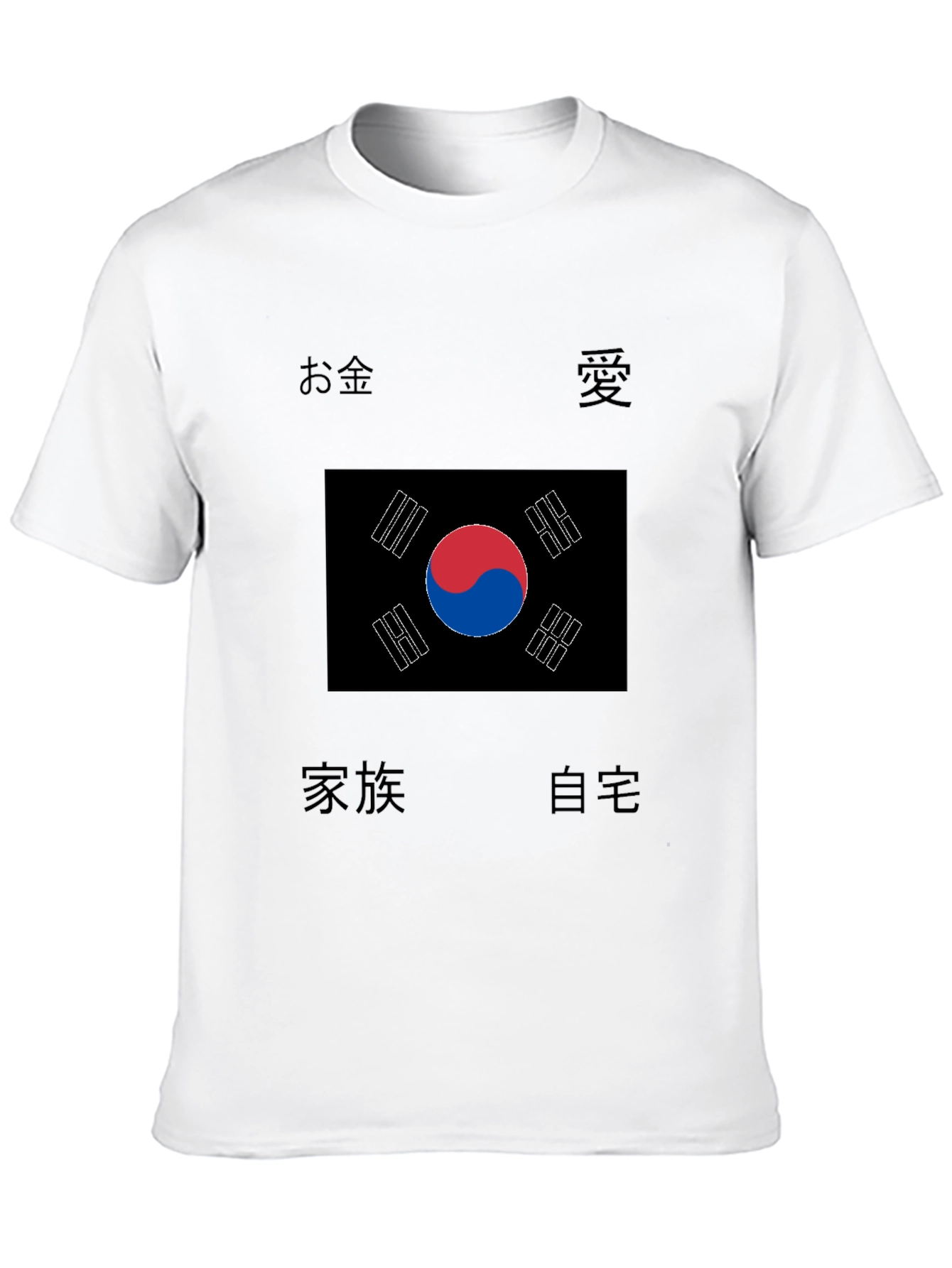 South Korea Flag T-Shirt with Symbolic Asian Text