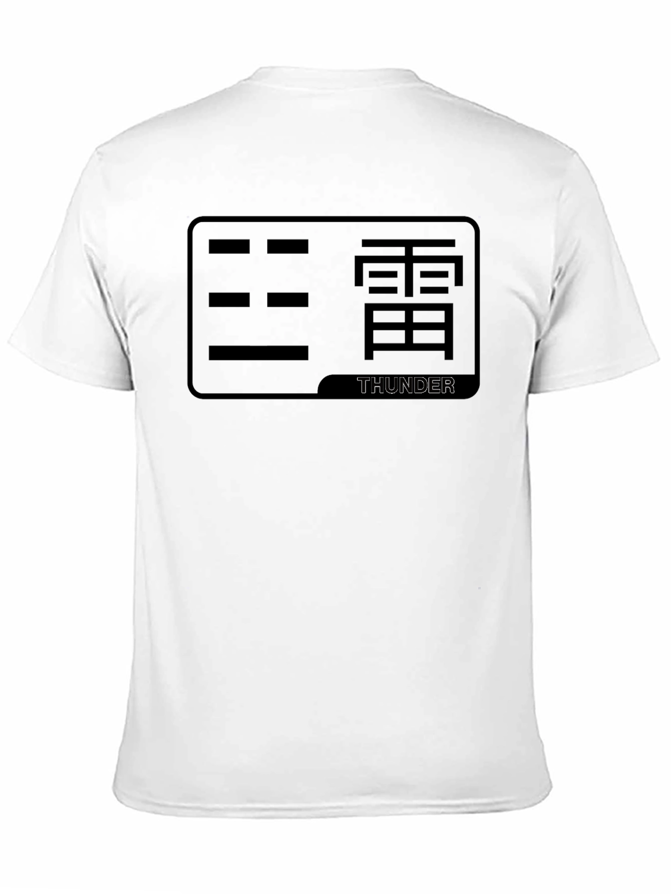 Thunder Graphic T-Shirt - Classic Black Tee