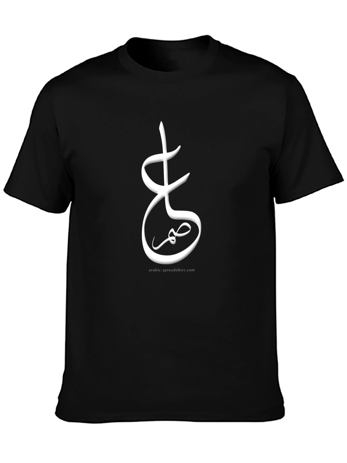 Black T-Shirt with Arabic Calligraphy Design