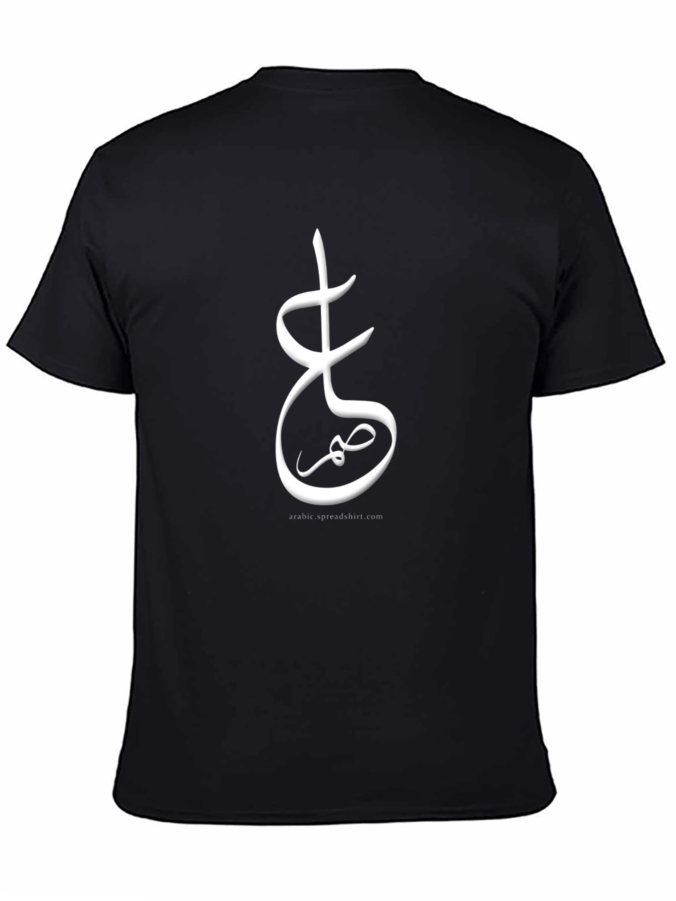 Black T-Shirt with Arabic Calligraphy Design