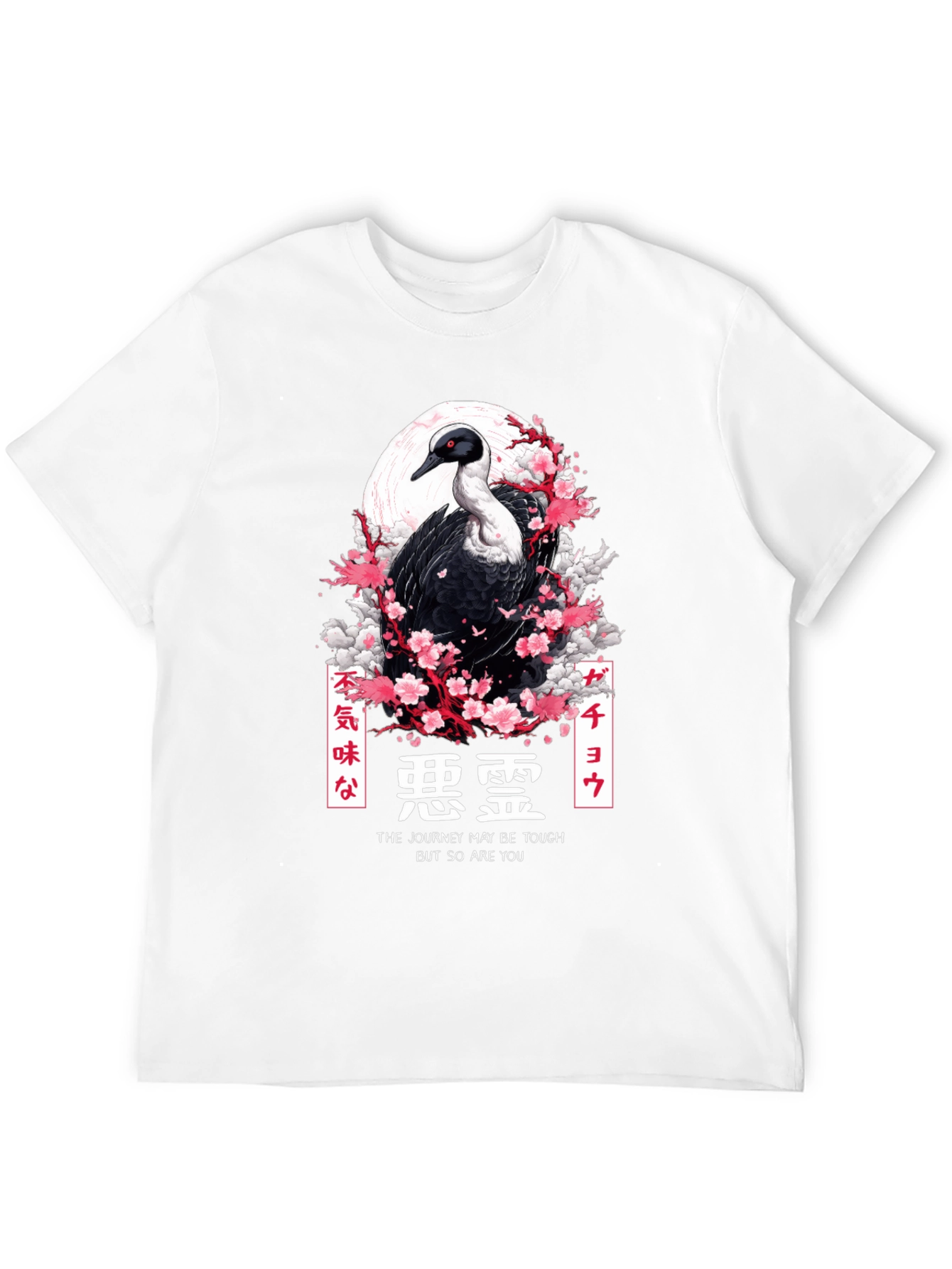 Emu Bird Japanese Art T-Shirt