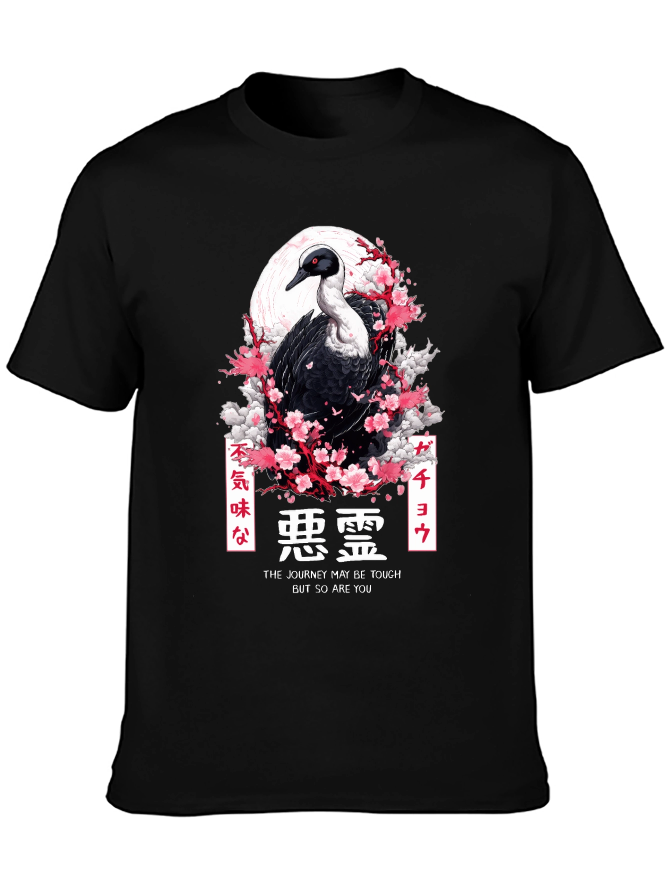 Emu Bird Japanese Art T-Shirt