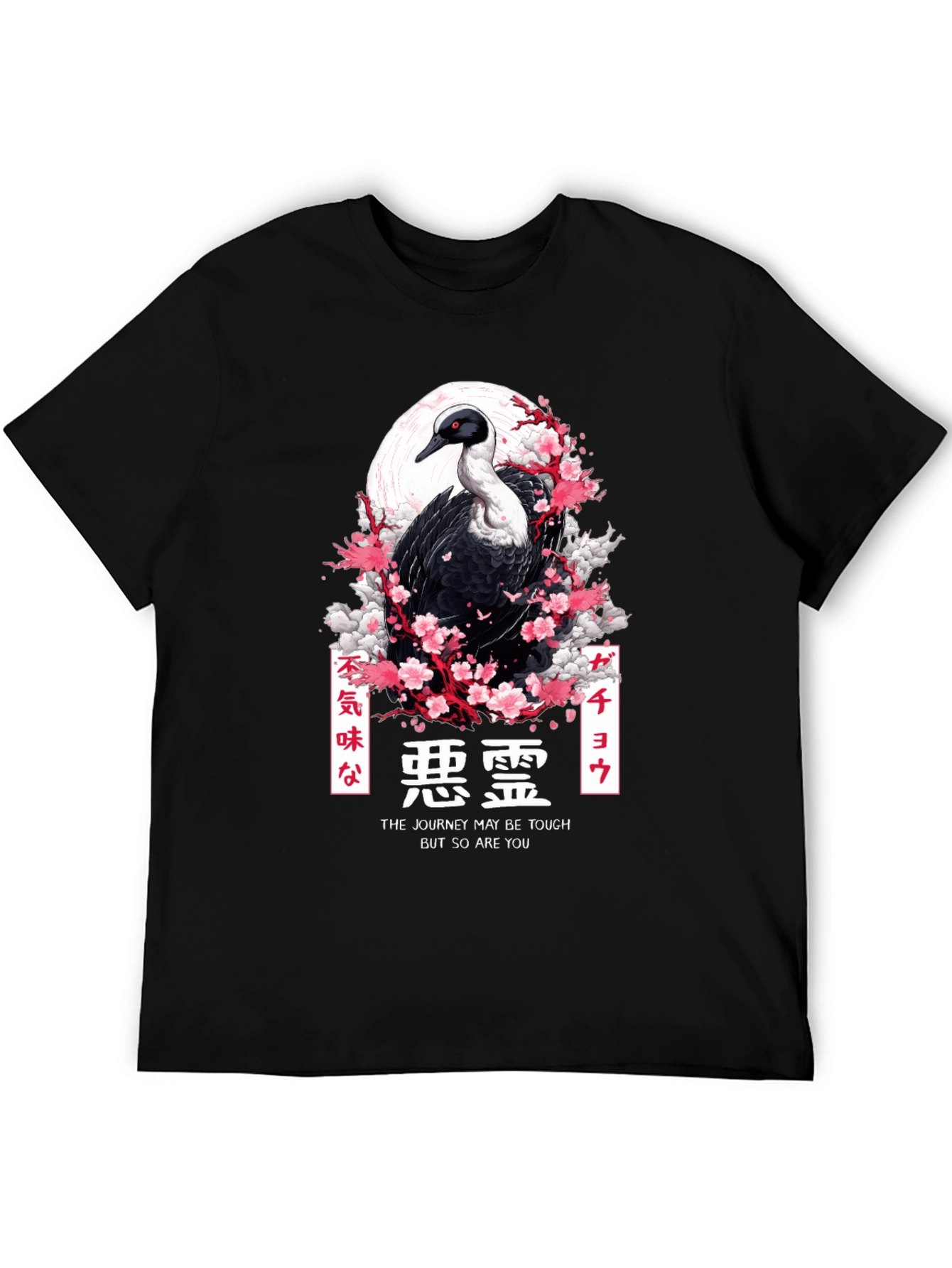 Emu Bird Japanese Art T-Shirt