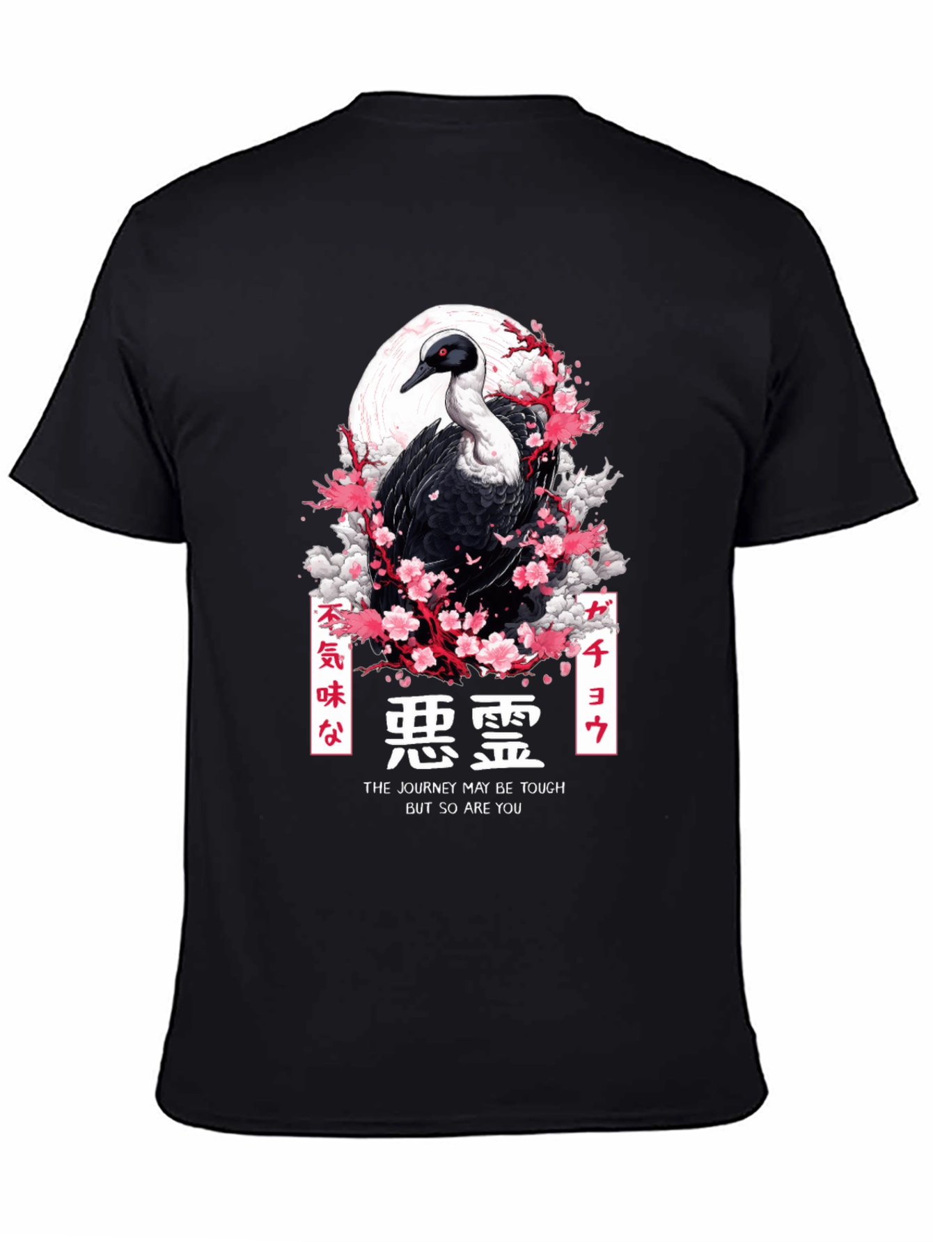 Emu Bird Japanese Art T-Shirt
