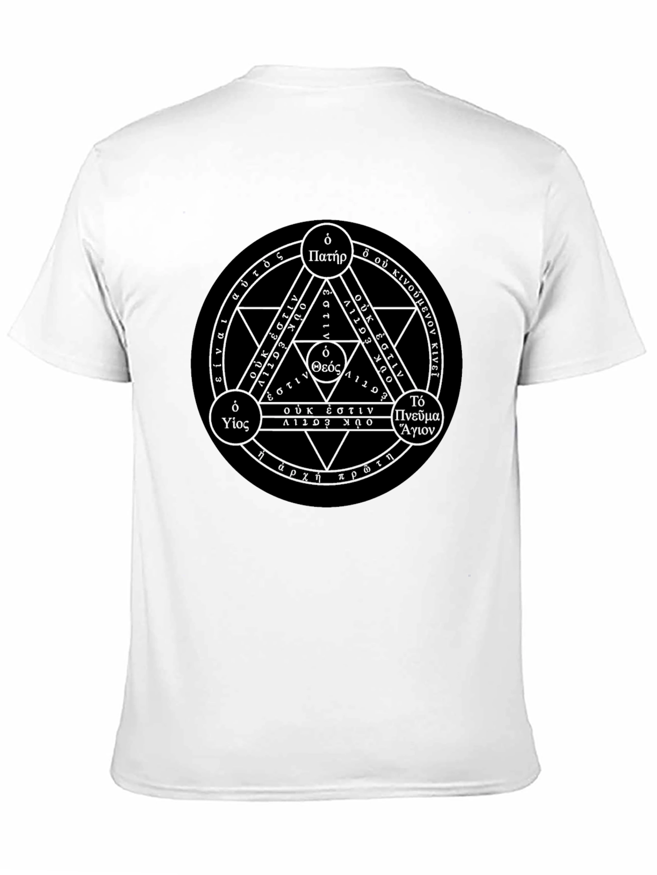 Trinity Symbol Black T-Shirt