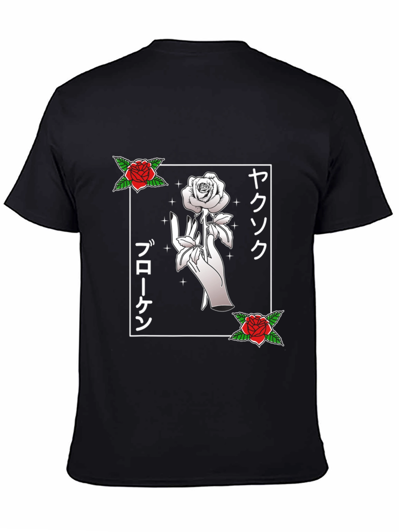 Broken Promise Graphic Tee