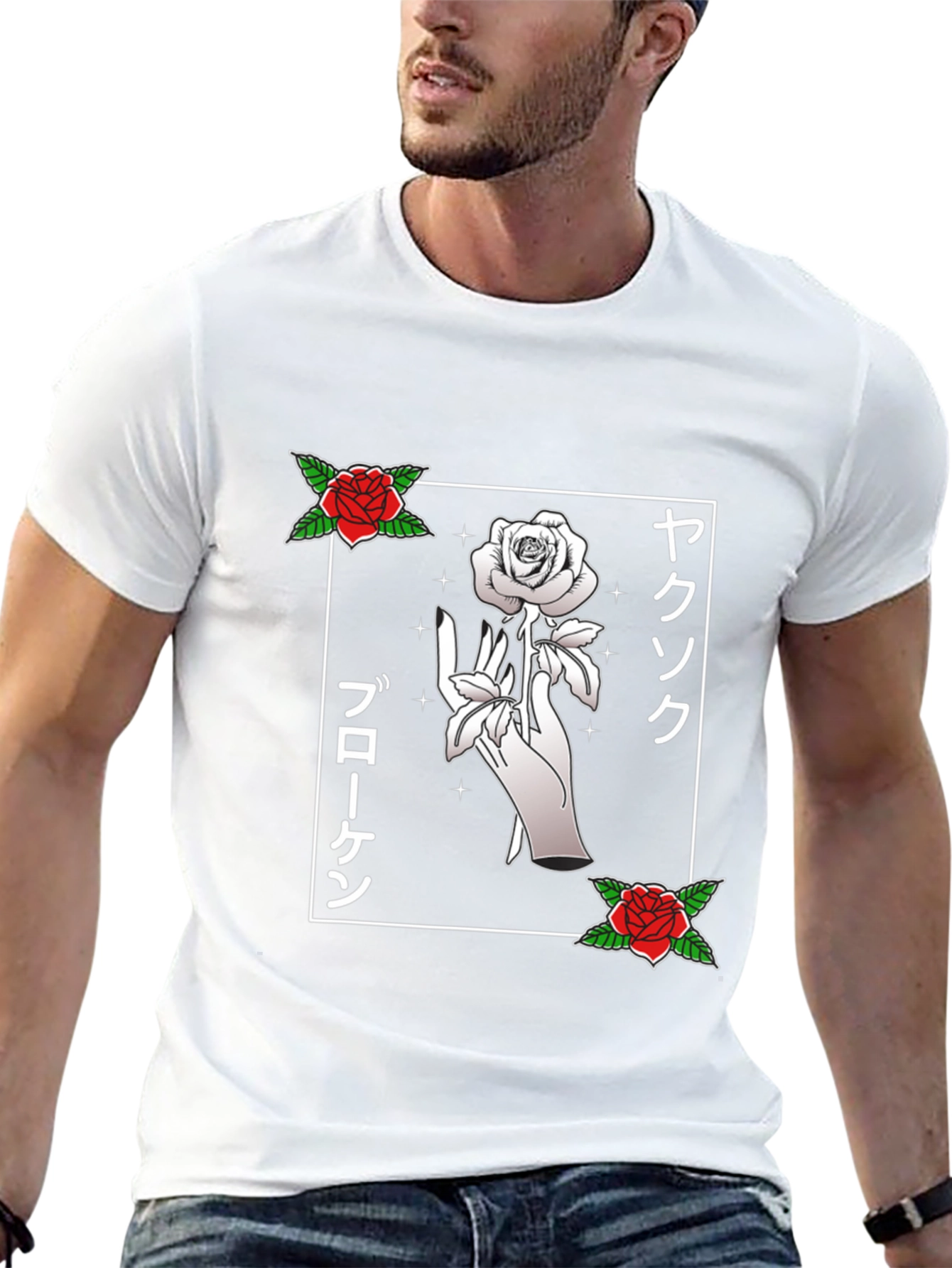 Broken Promise Graphic Tee