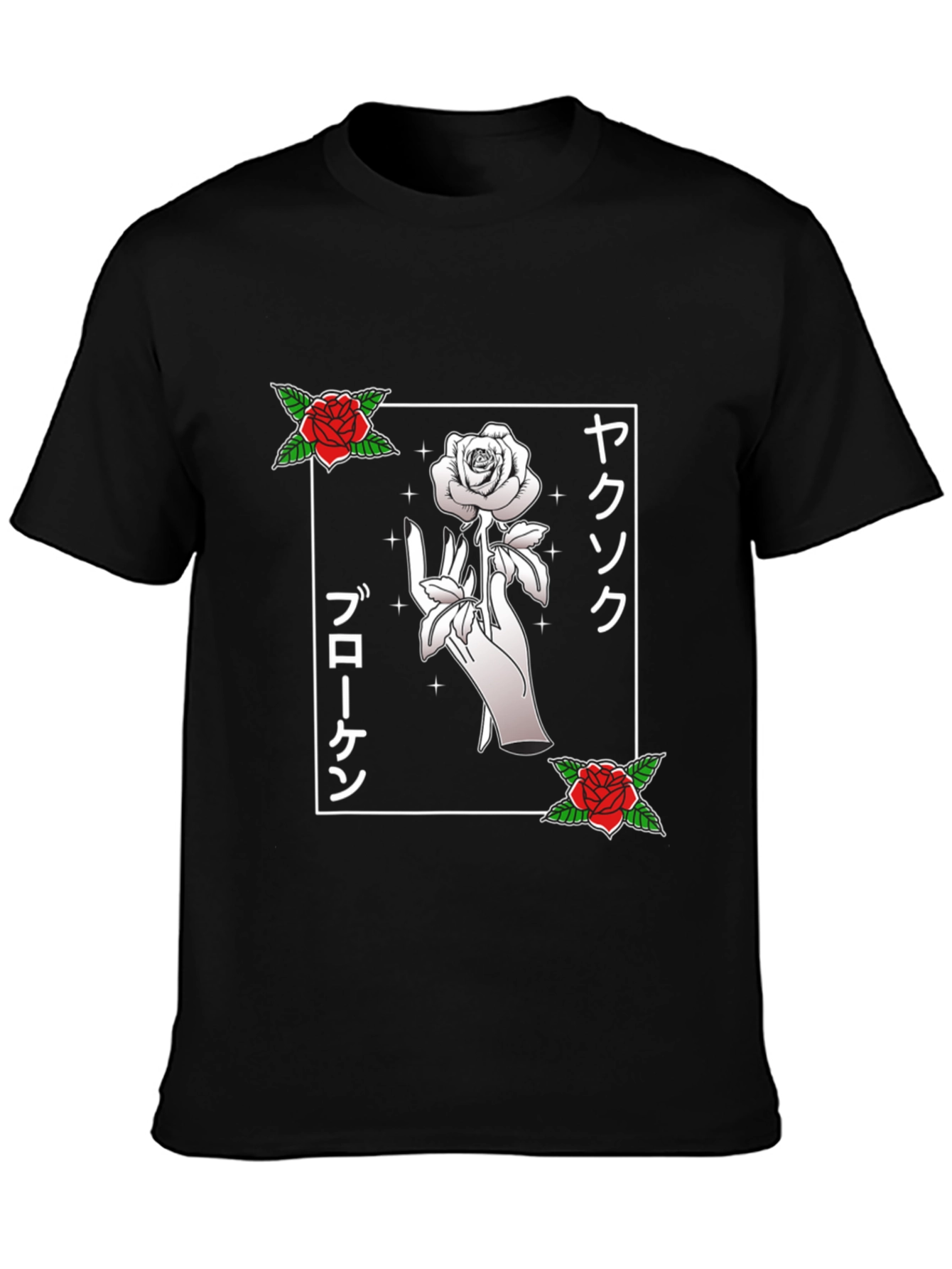 Broken Promise Graphic Tee