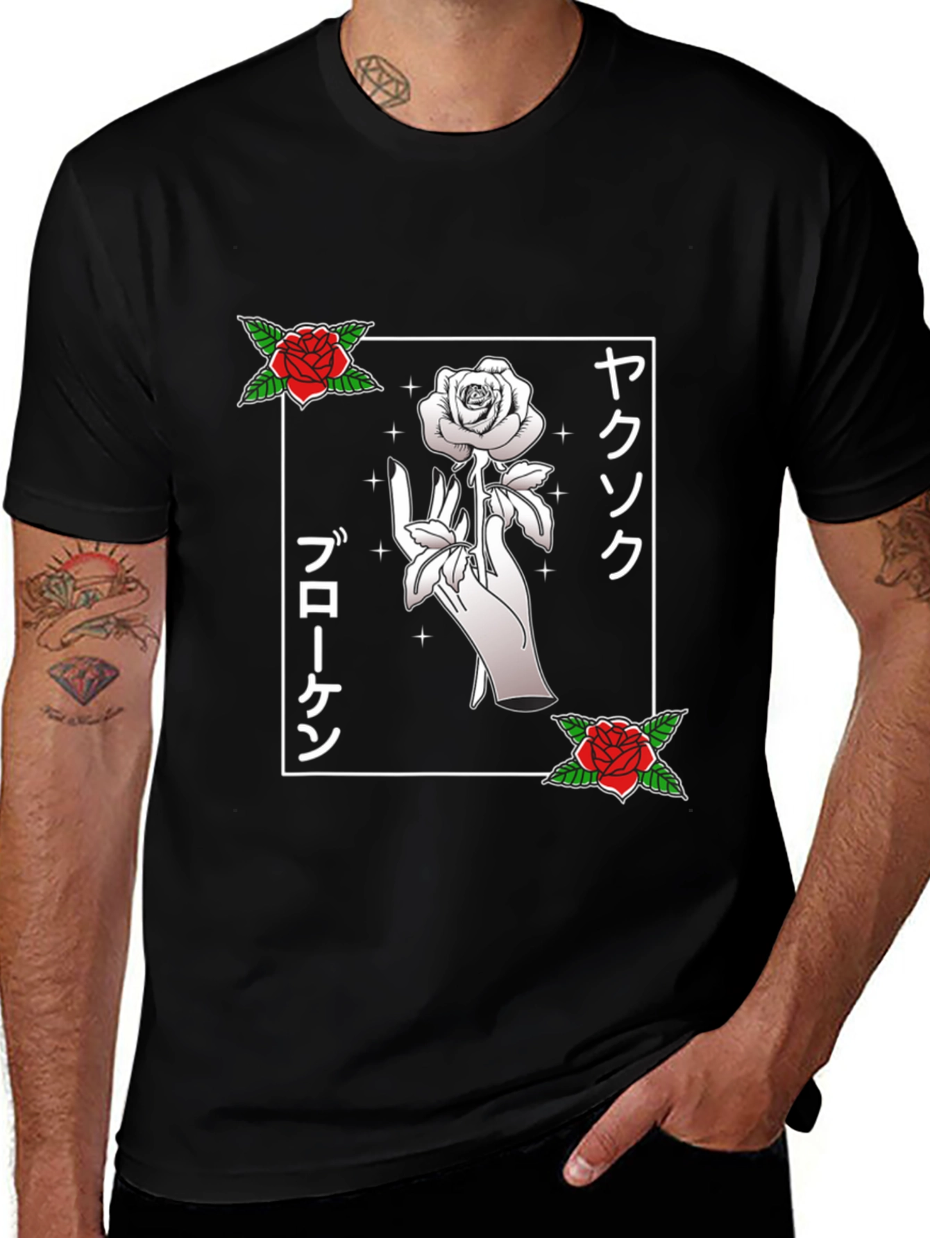 Broken Promise Graphic Tee