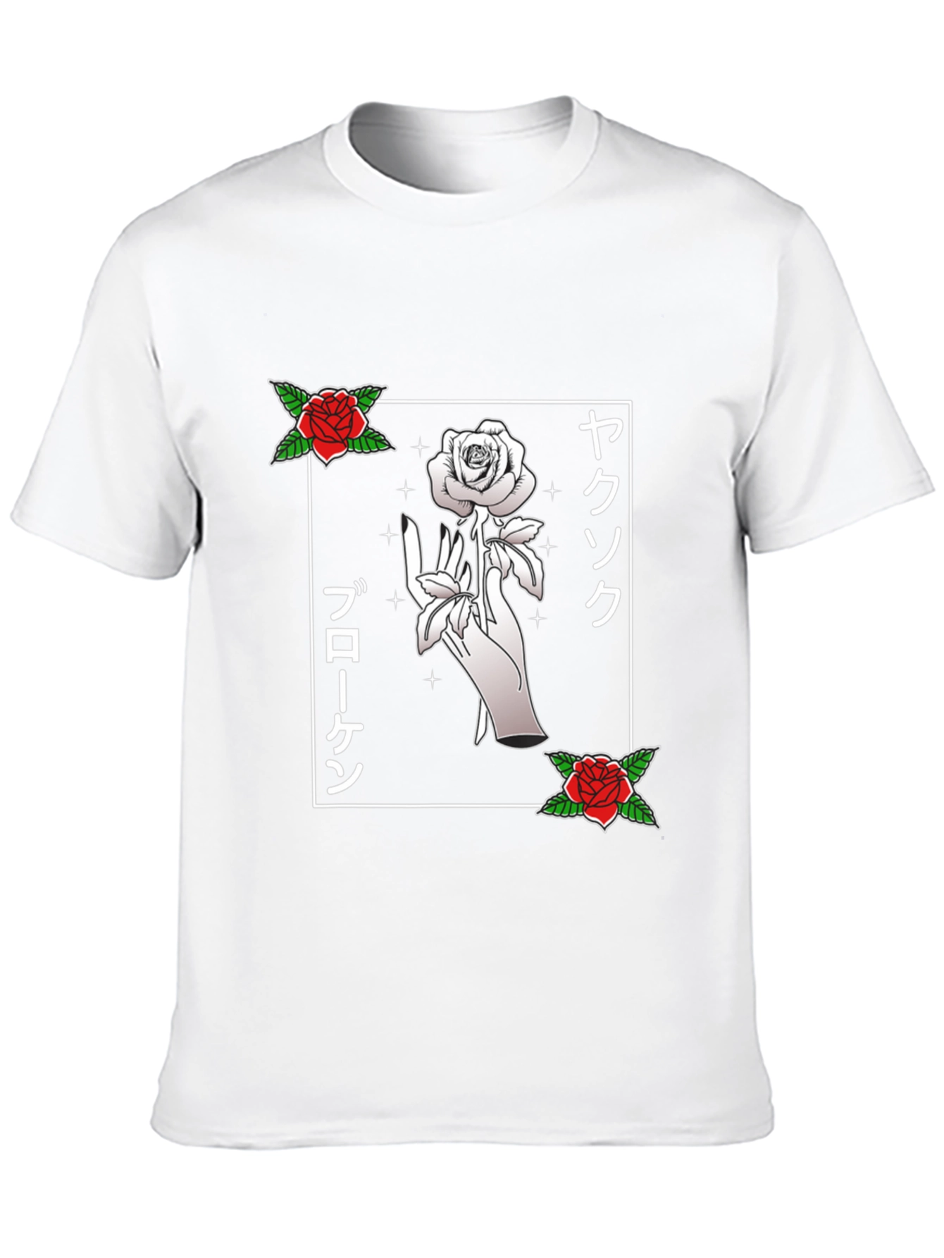 Broken Promise Graphic Tee