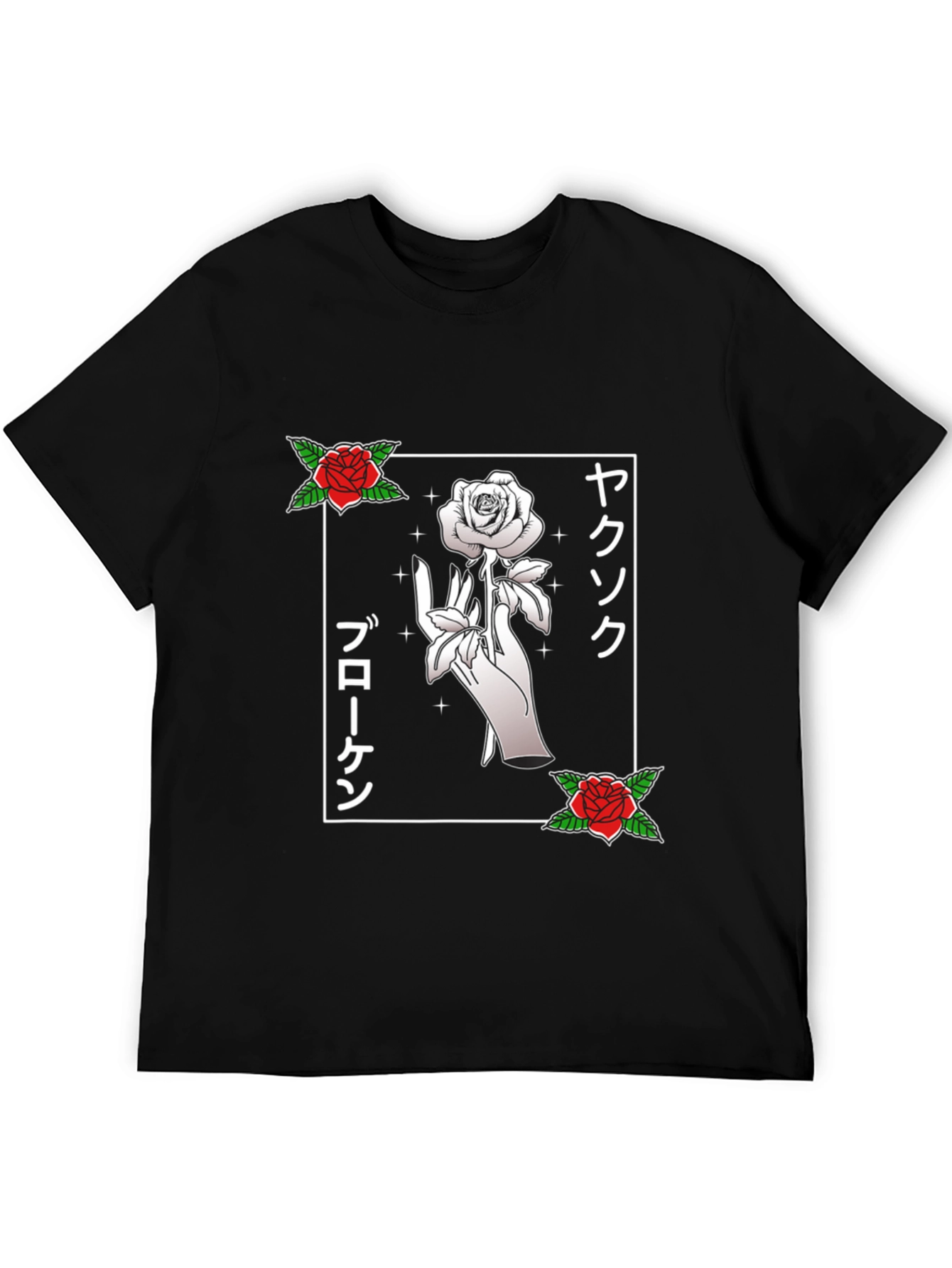 Broken Promise Graphic Tee