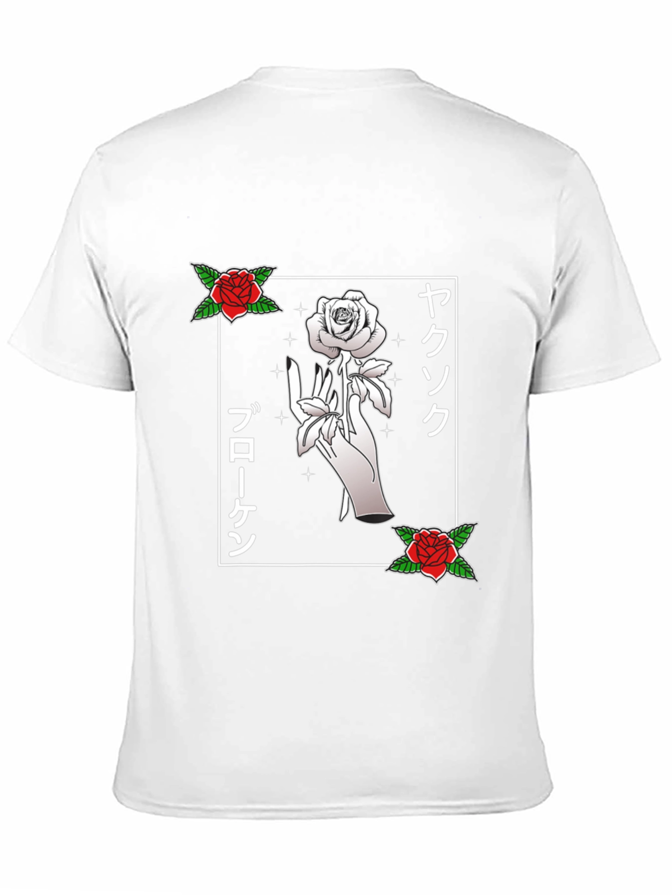 Broken Promise Graphic Tee