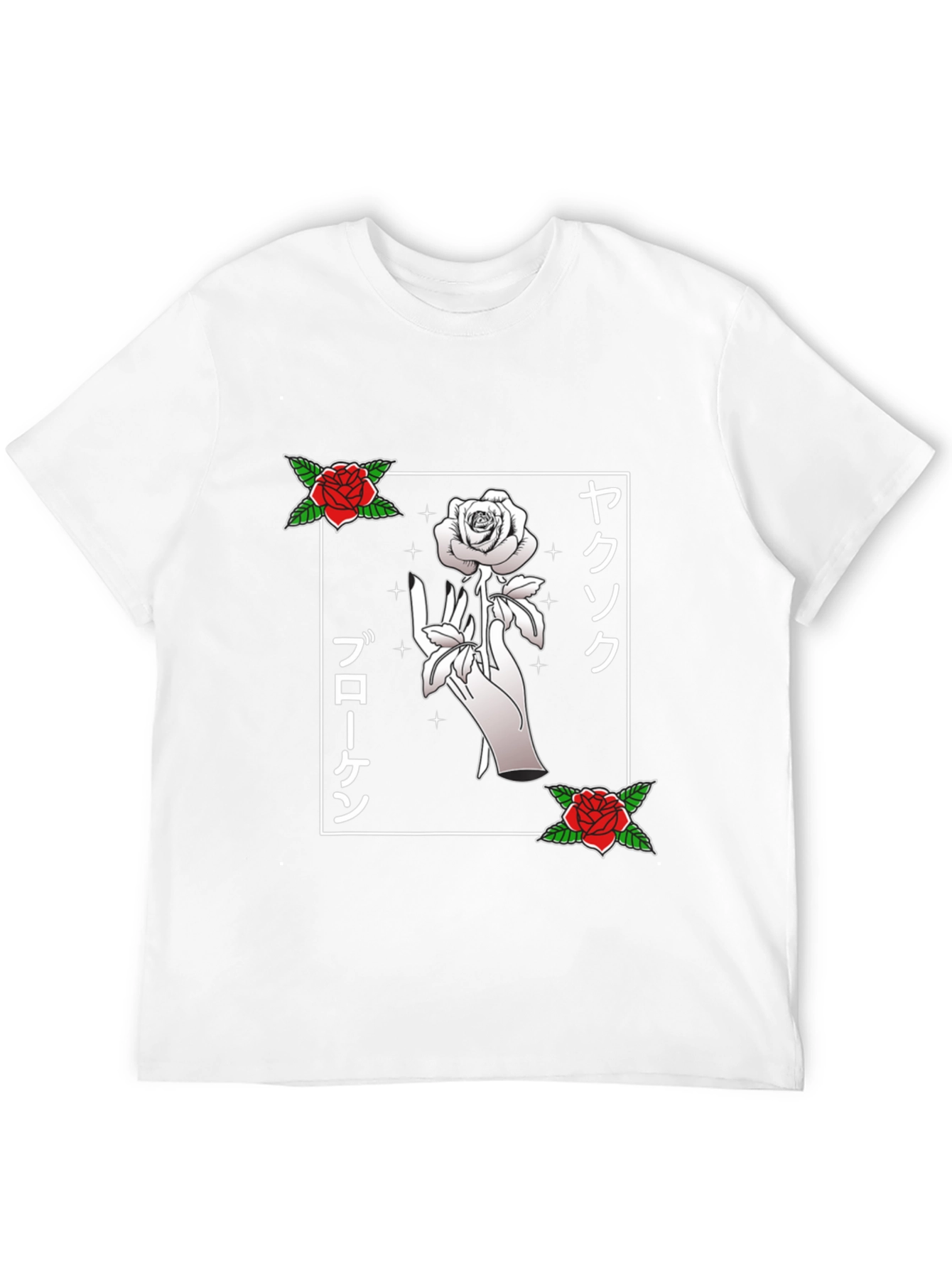 Broken Promise Graphic Tee
