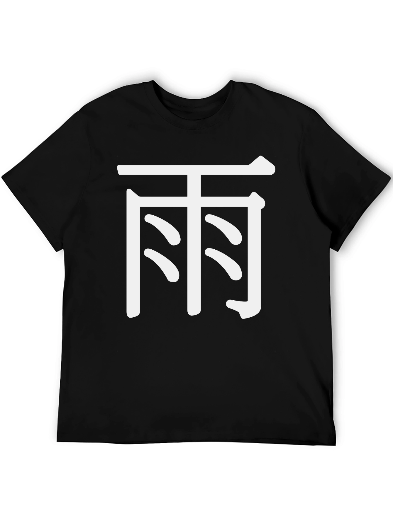 Kanji Rain T-Shirt - Unisex Stylish Tee