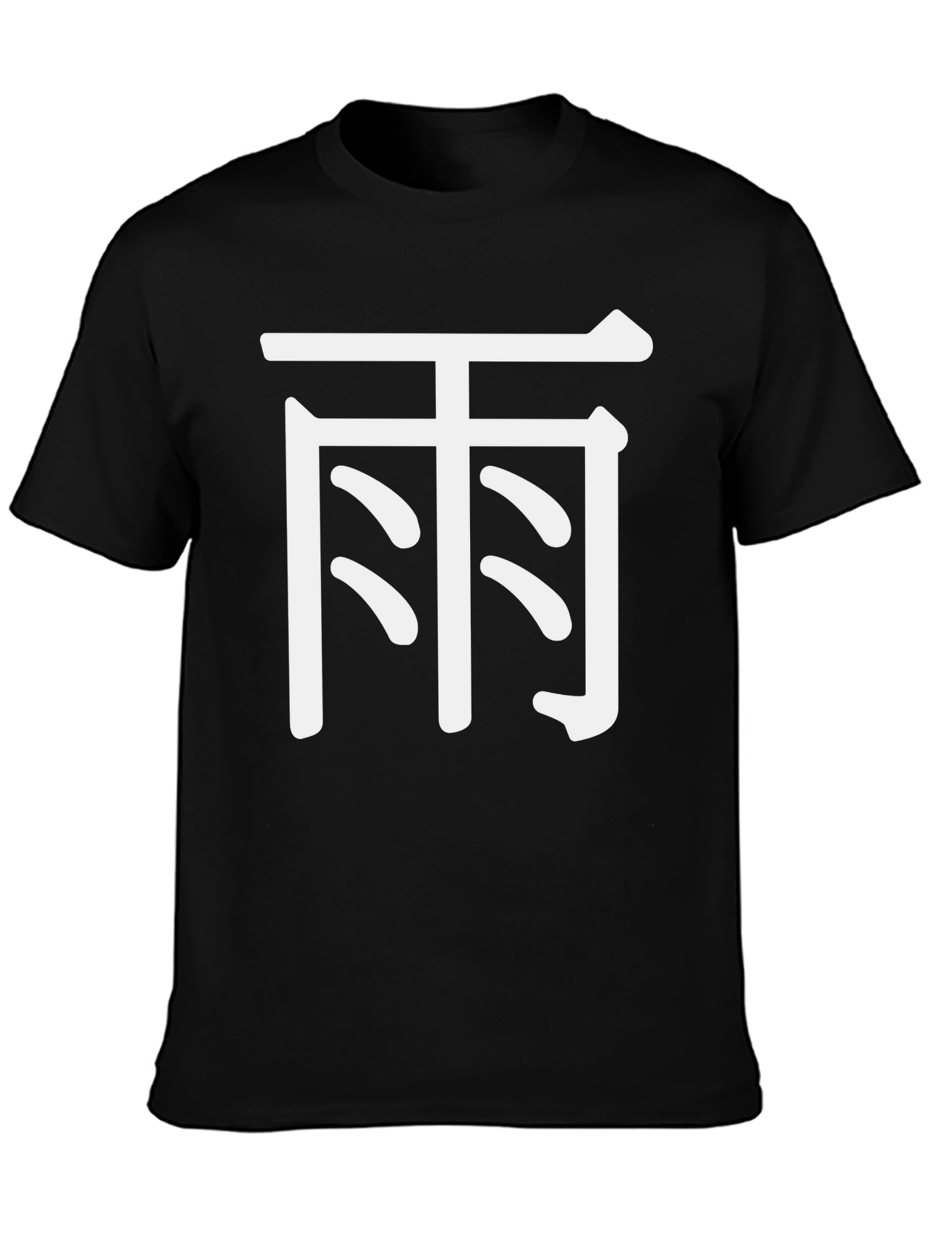 Kanji Rain T-Shirt - Unisex Stylish Tee