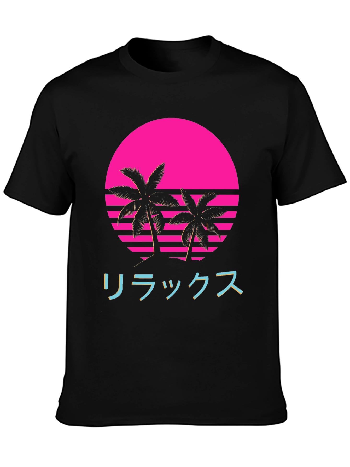 Retro Sunset Palm Tee - Relax in Style