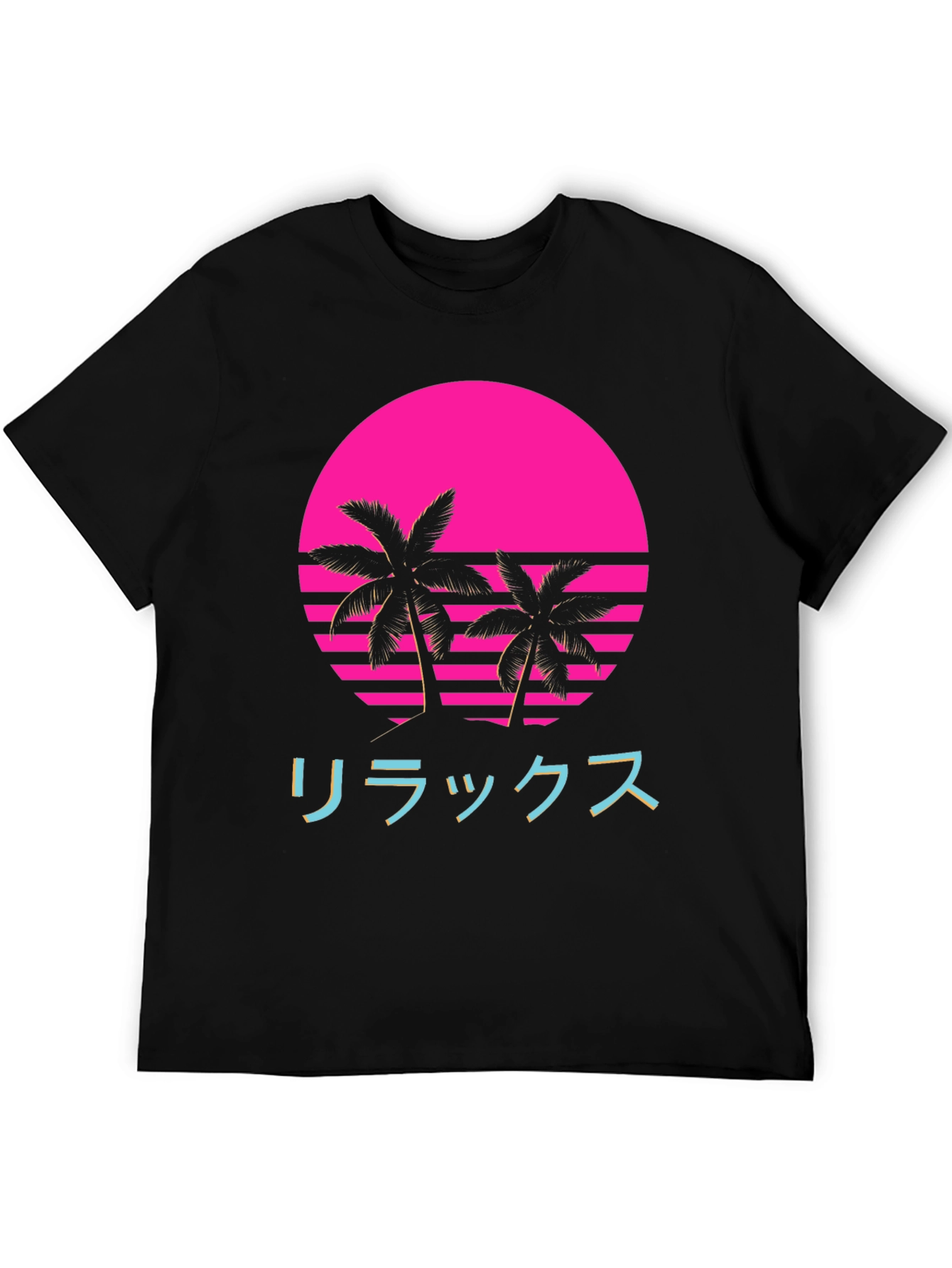 Retro Sunset Palm Tee - Relax in Style
