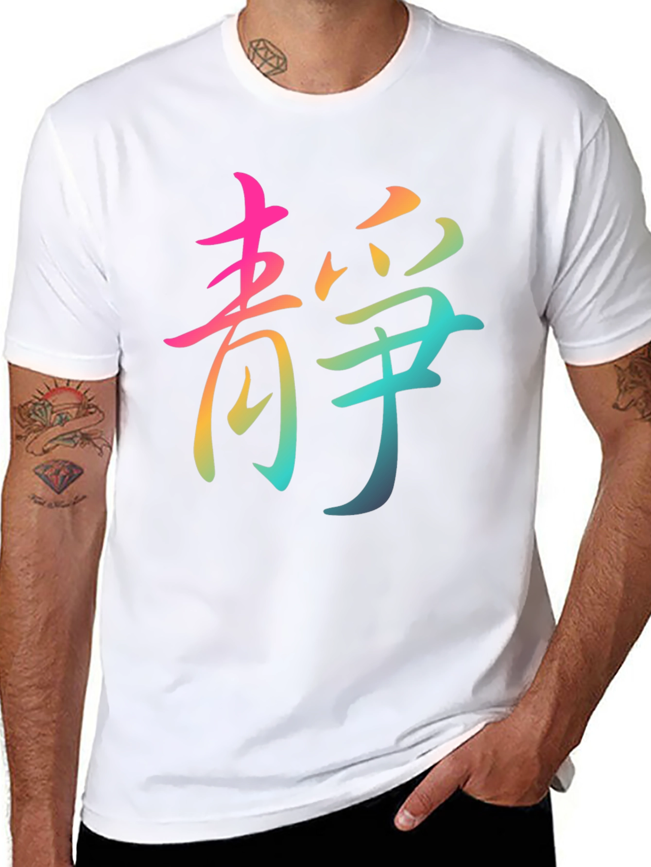 Zen Rainbow Chinese Character T-Shirt