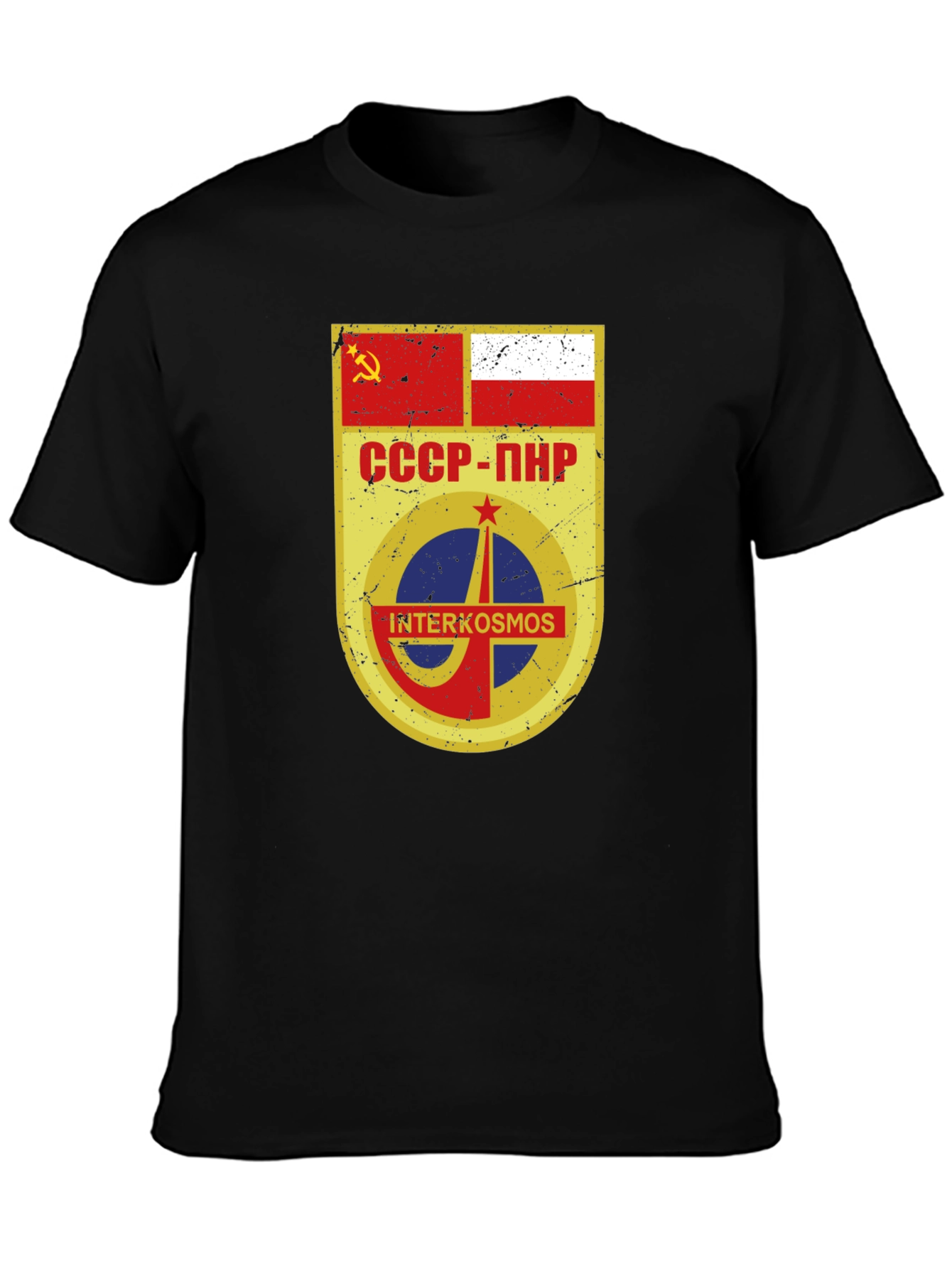 Interkosmos USSR-PNR T-Shirt