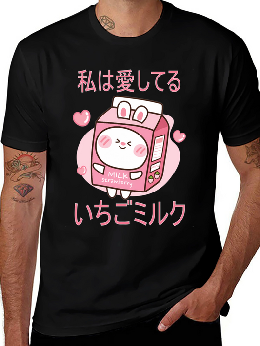 Kawaii Strawberry Milk T-Shirt Anime Style