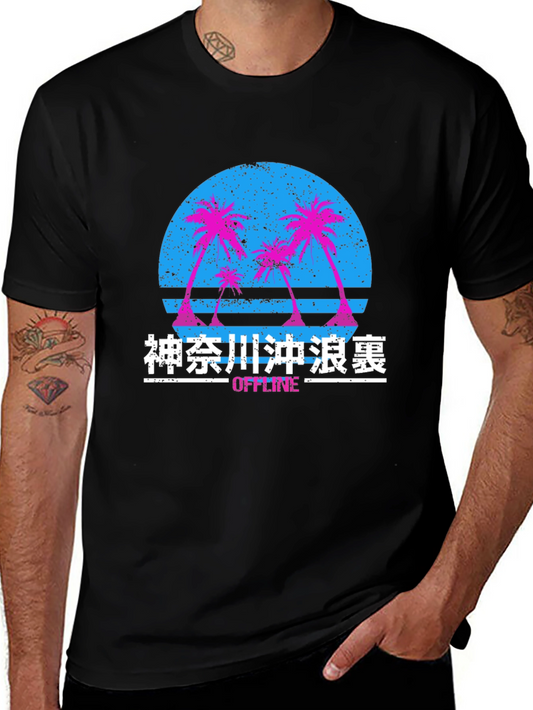 Vaporwave Palm T-Shirt - Retro Sunset Tee