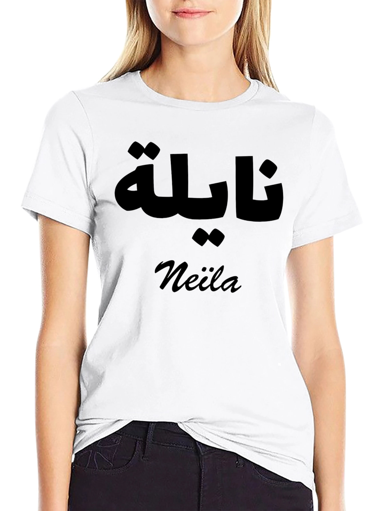 Personalized Neila Name T-Shirt Arabic English Script Custom