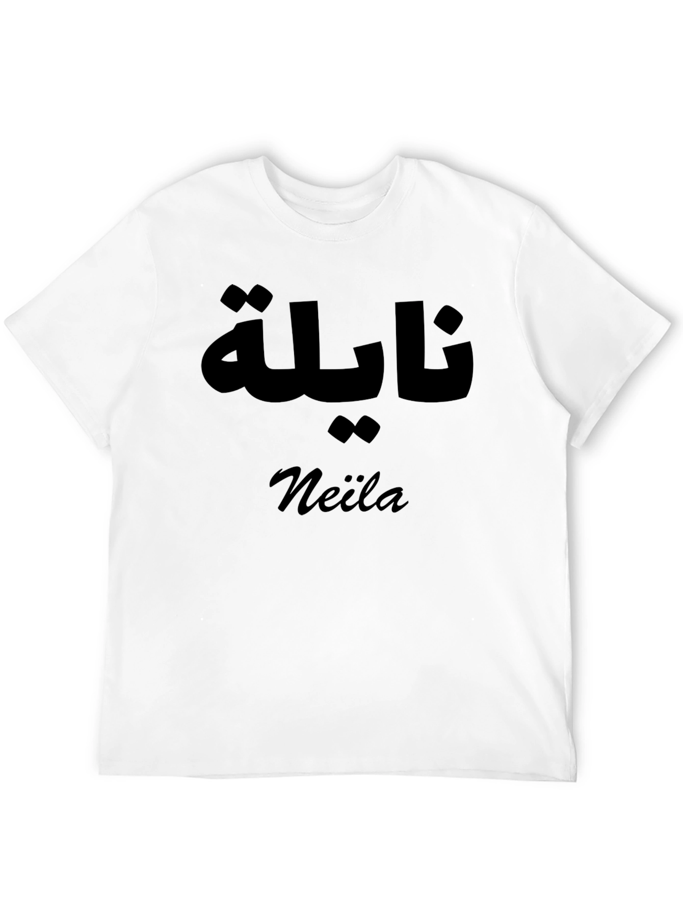 Personalized Neila Name T-Shirt Arabic English Script Custom