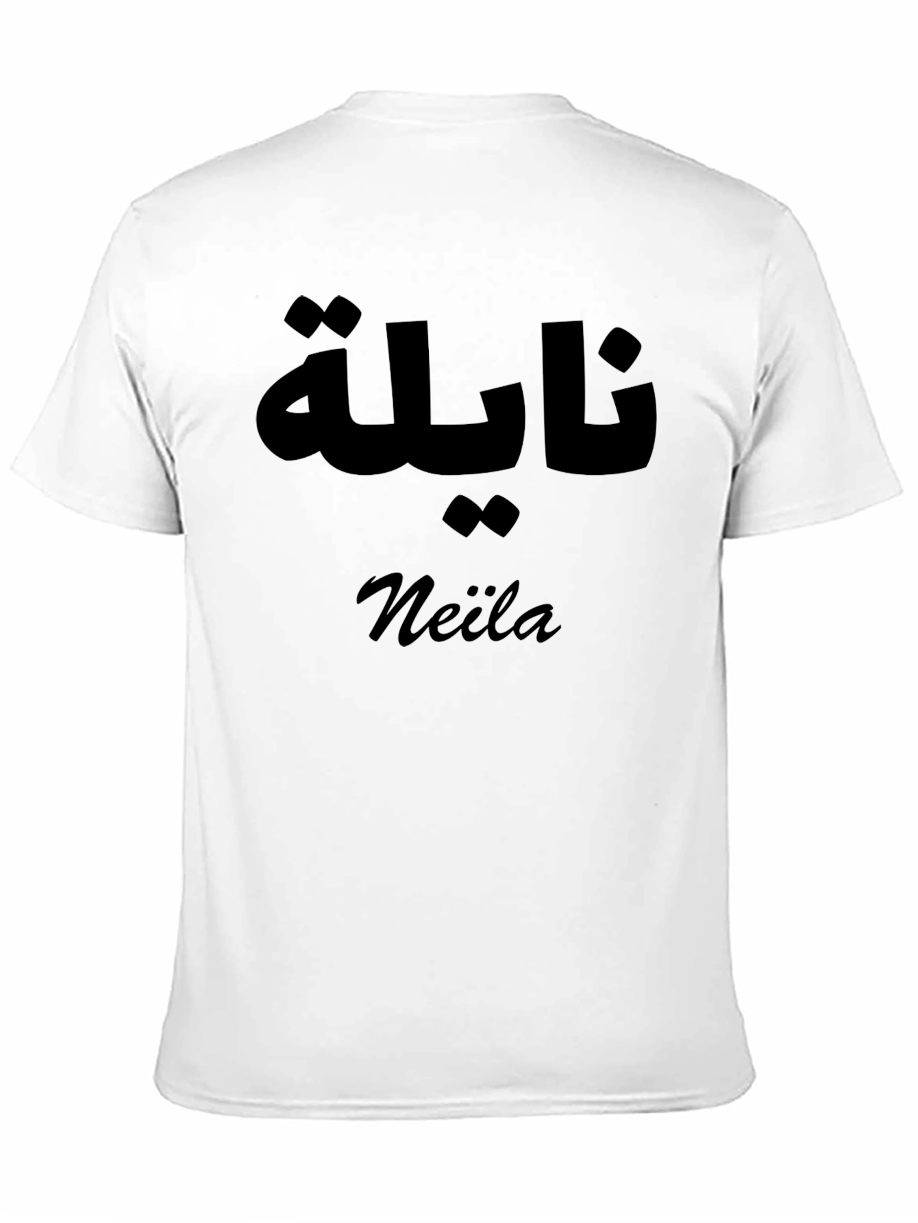 Personalized Neila Name T-Shirt Arabic English Script Custom