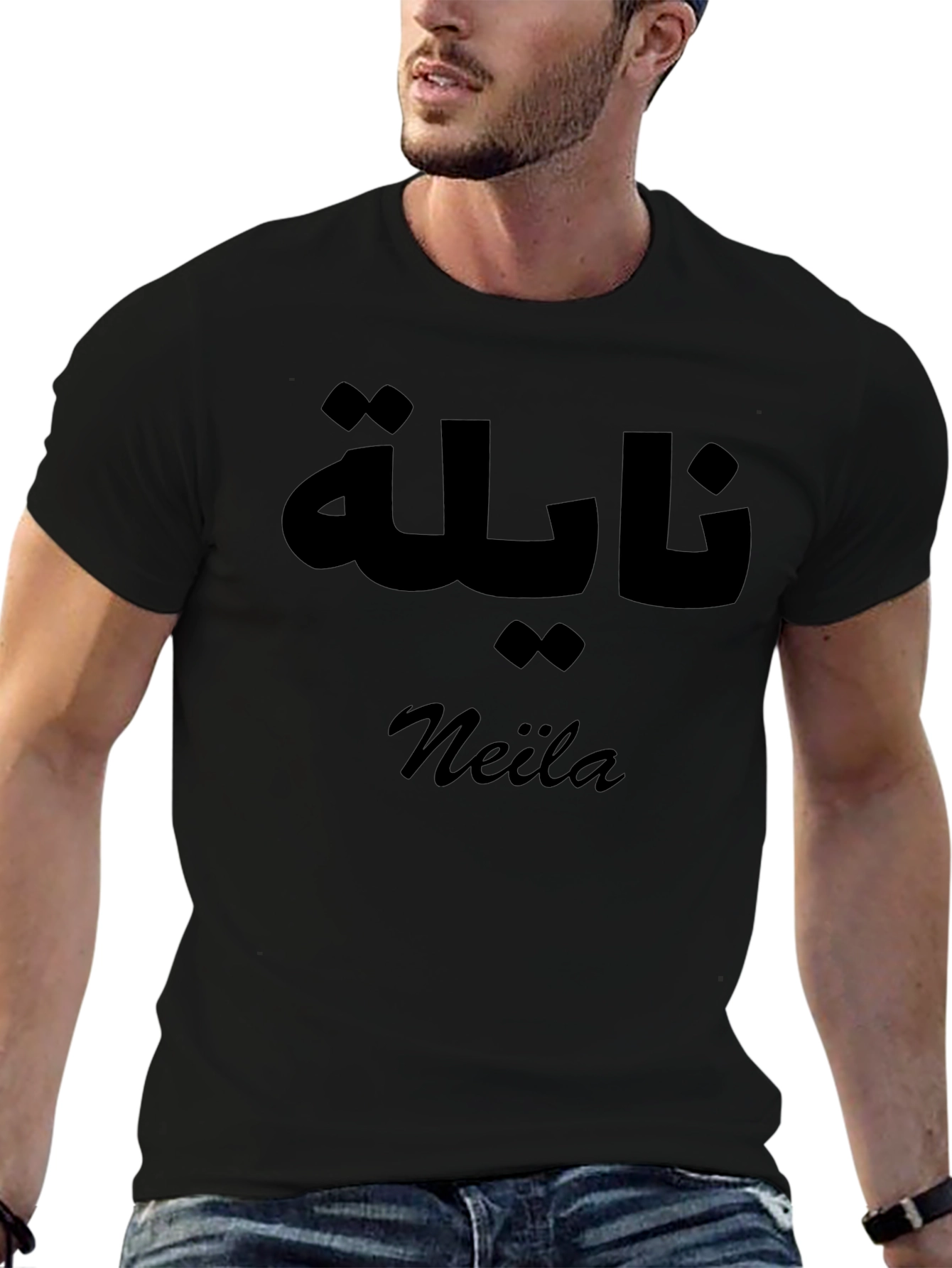 Personalized Neila Name T-Shirt Arabic English Script Custom