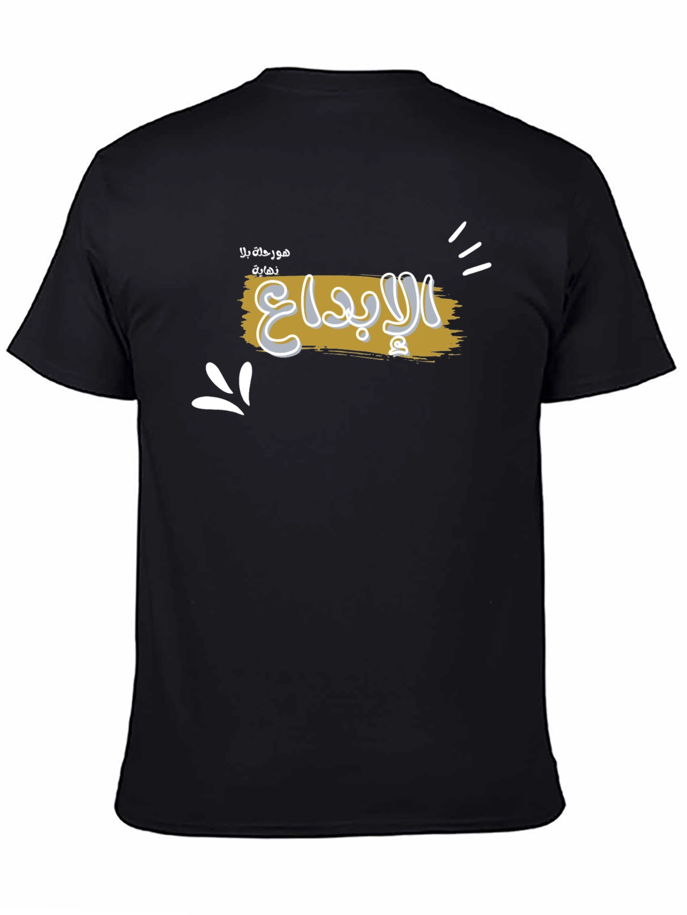 Artistic Arabic Graphic Black T-Shirt