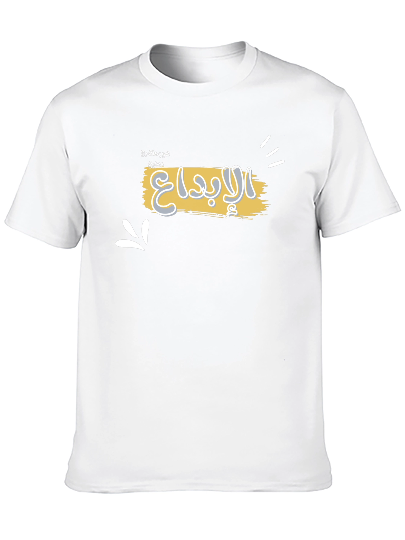 Artistic Arabic Graphic Black T-Shirt