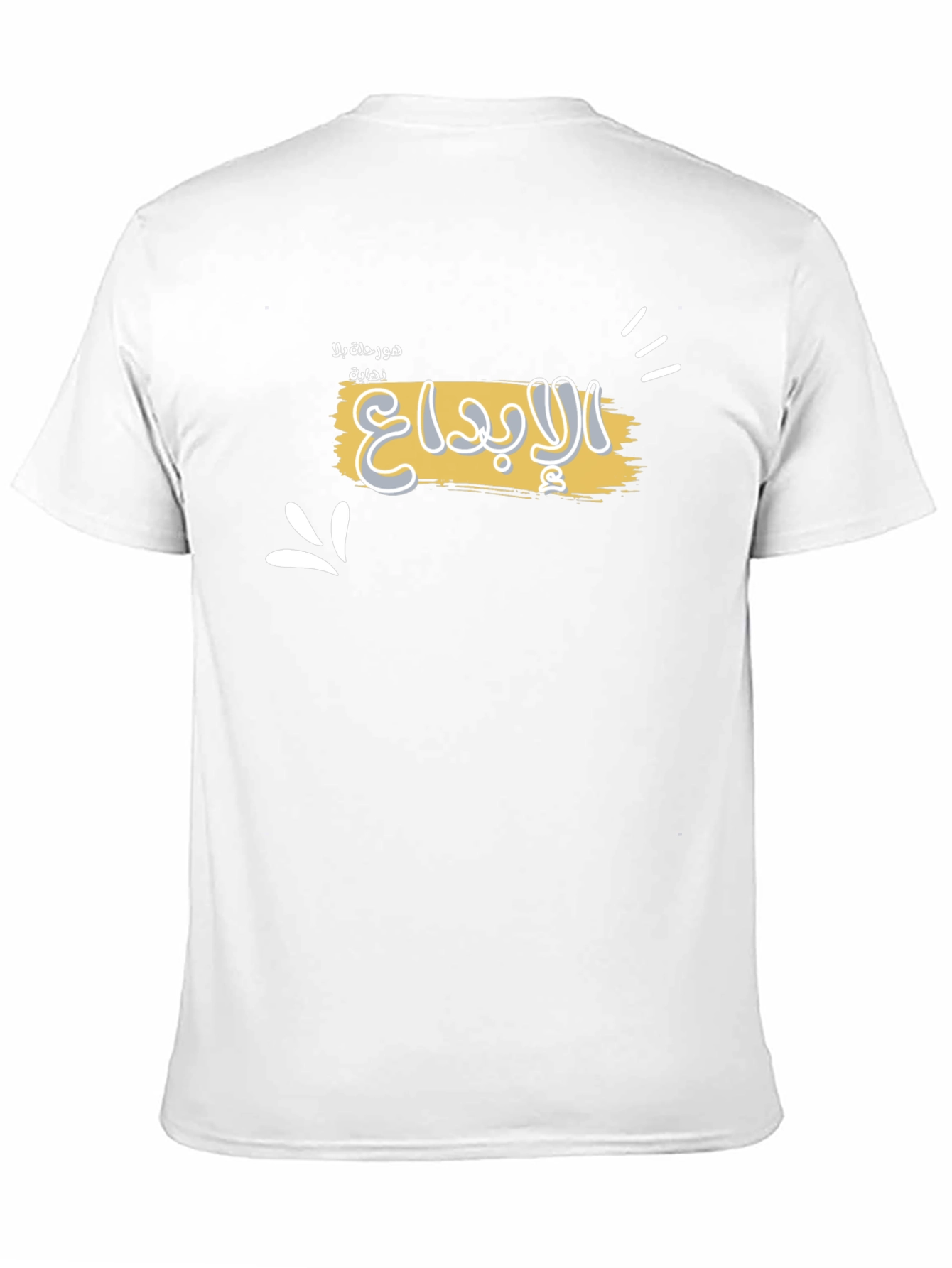 Artistic Arabic Graphic Black T-Shirt