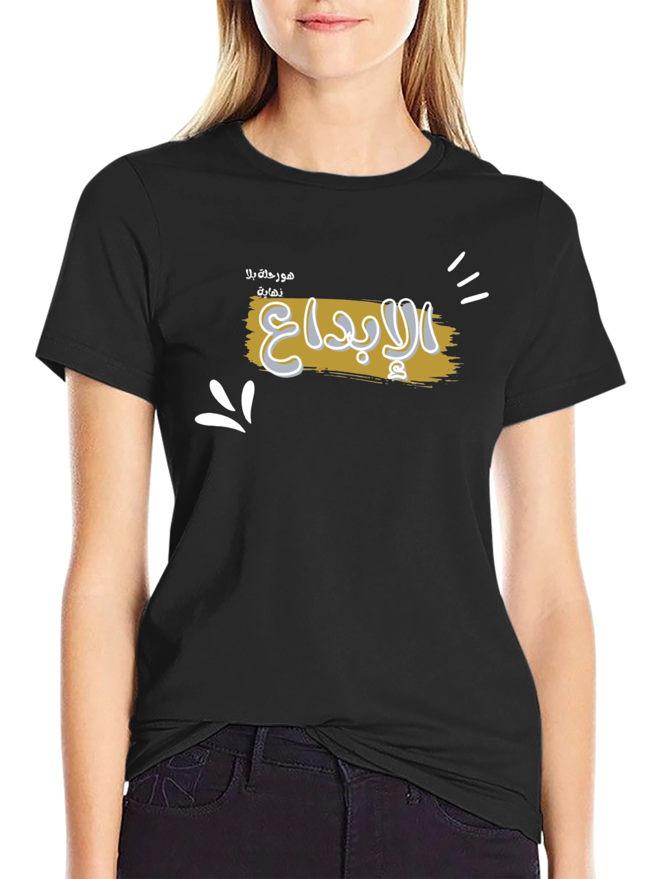 Artistic Arabic Graphic Black T-Shirt