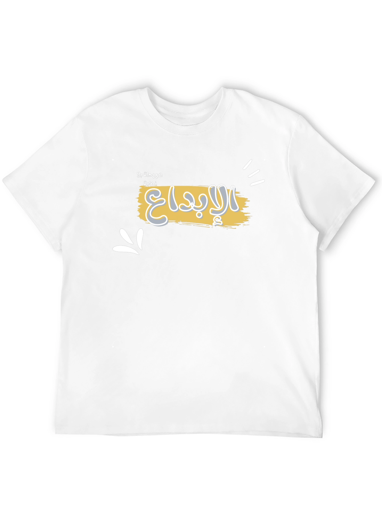 Artistic Arabic Graphic Black T-Shirt