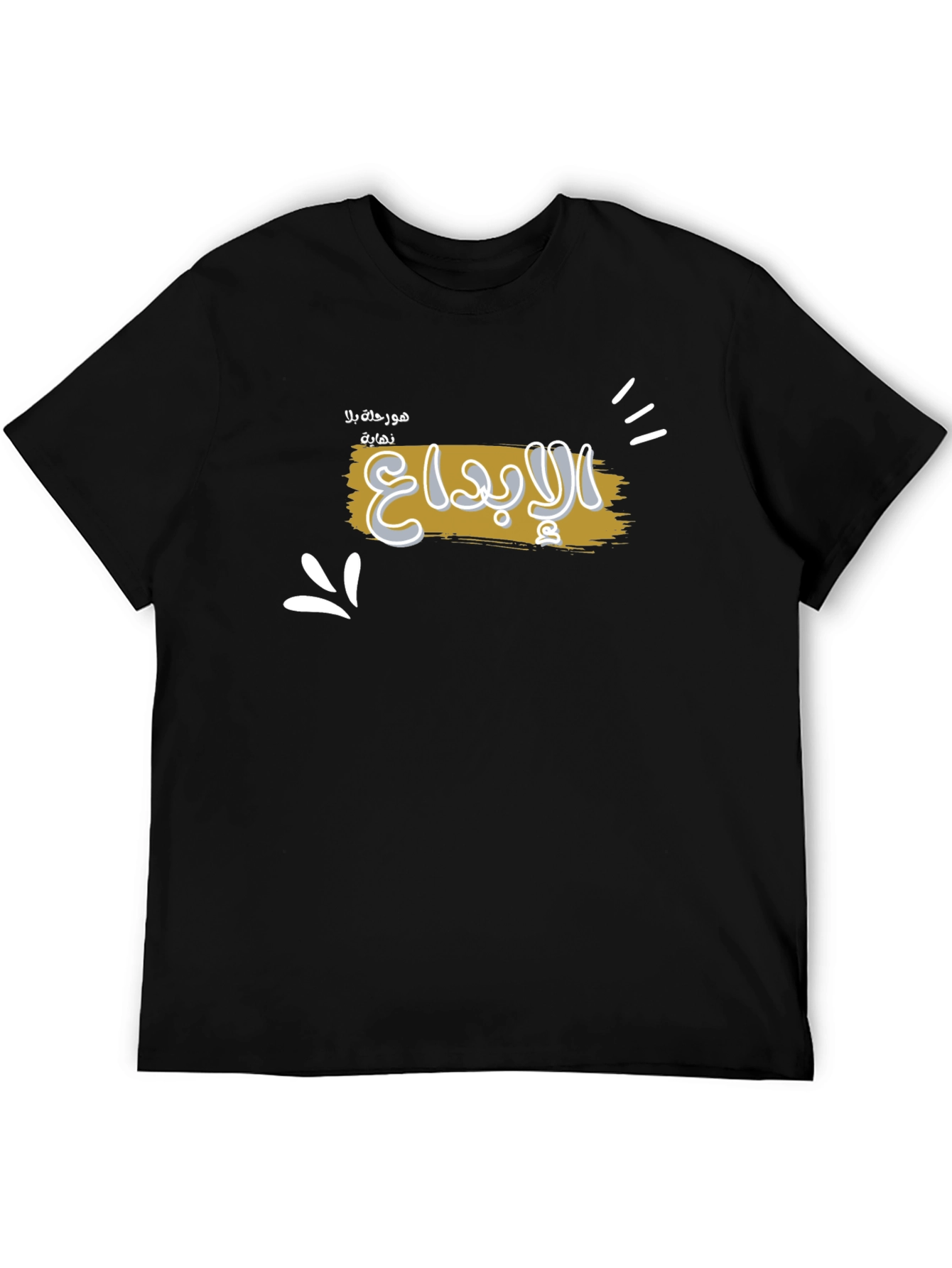 Artistic Arabic Graphic Black T-Shirt