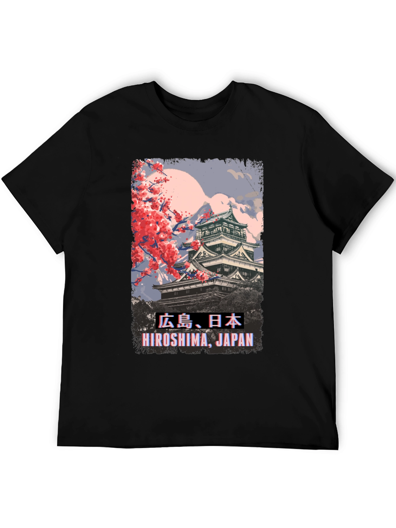 Hiroshima Japan T-Shirt