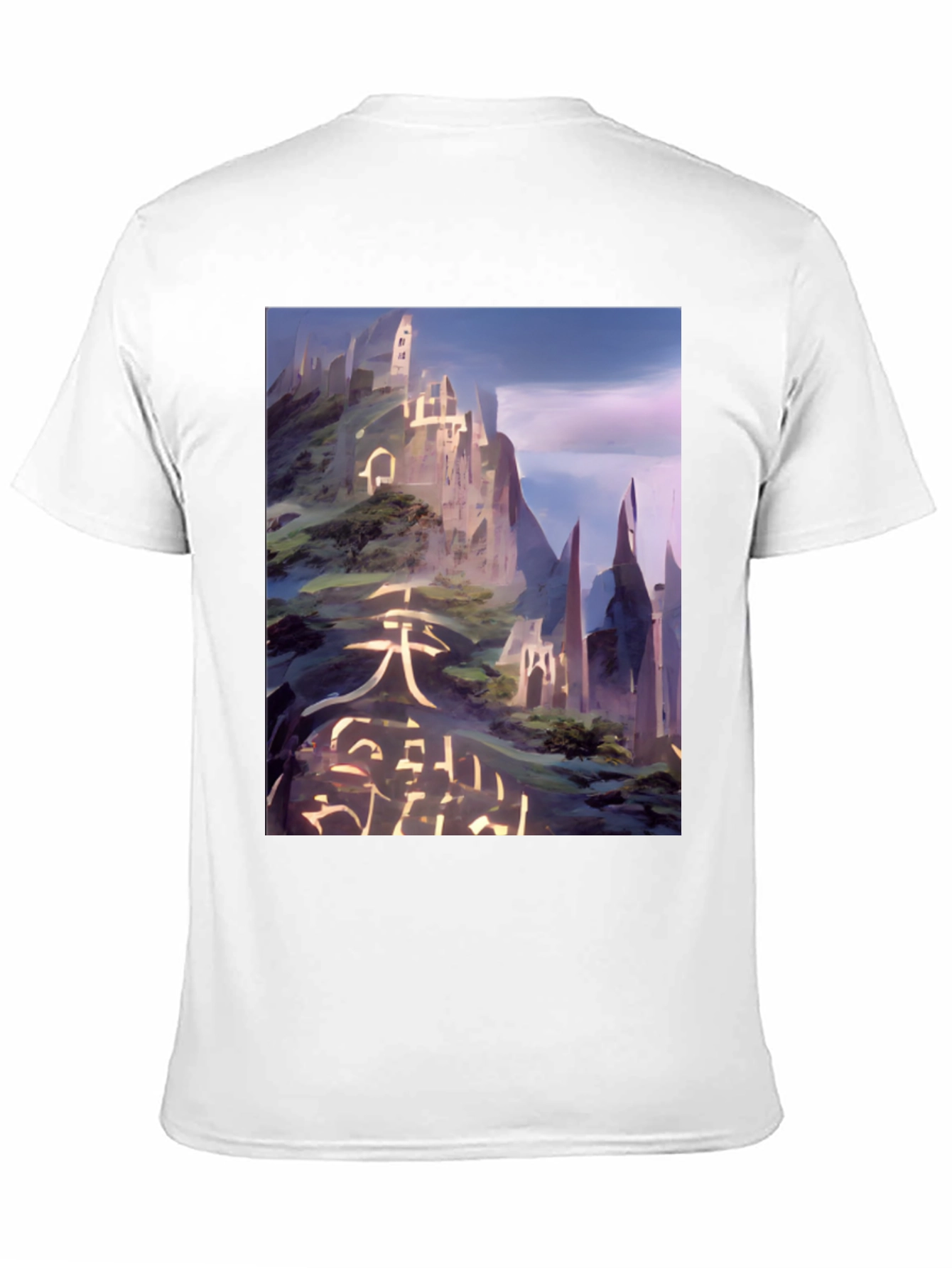 Abstract Mountain T-Shirt