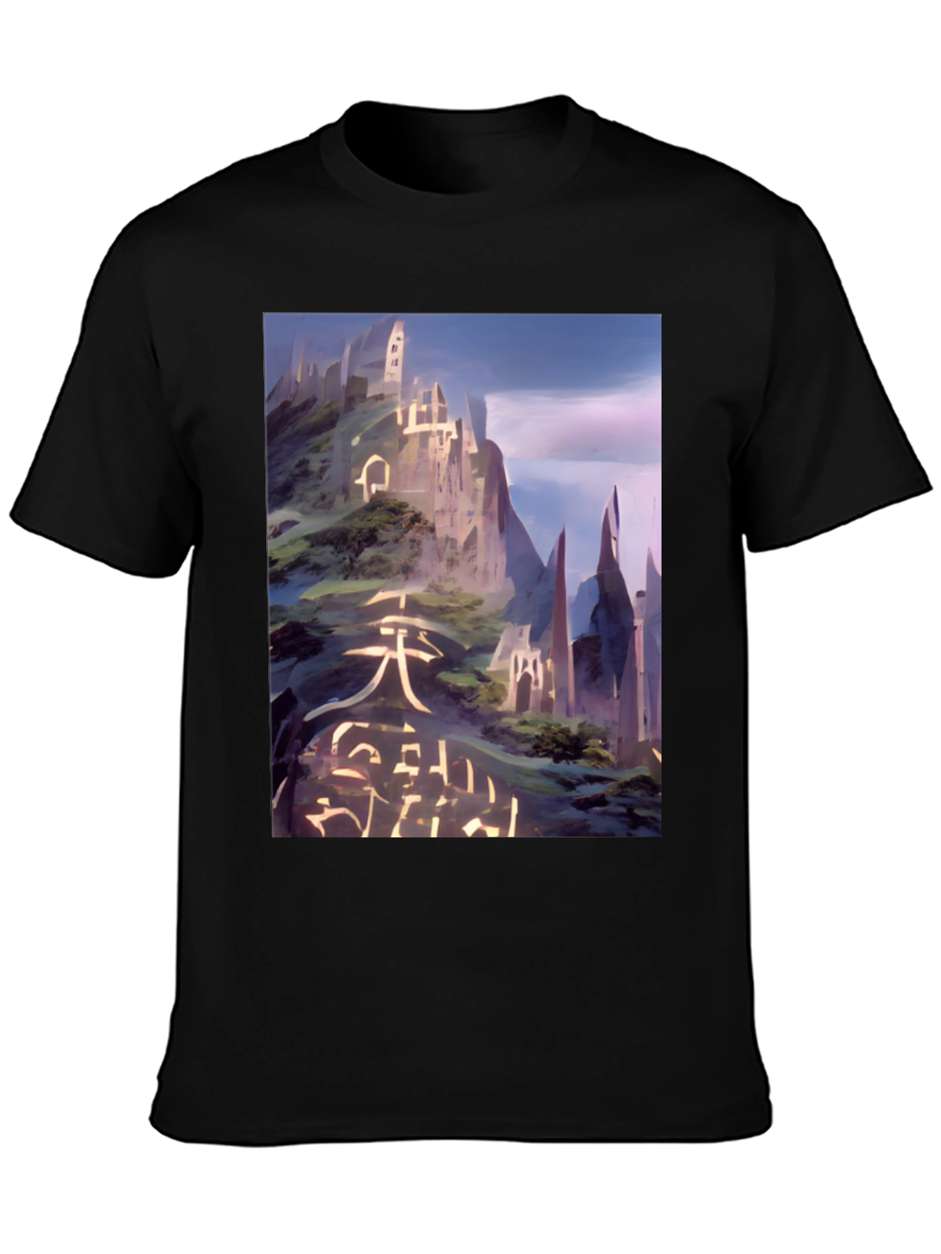 Abstract Mountain T-Shirt