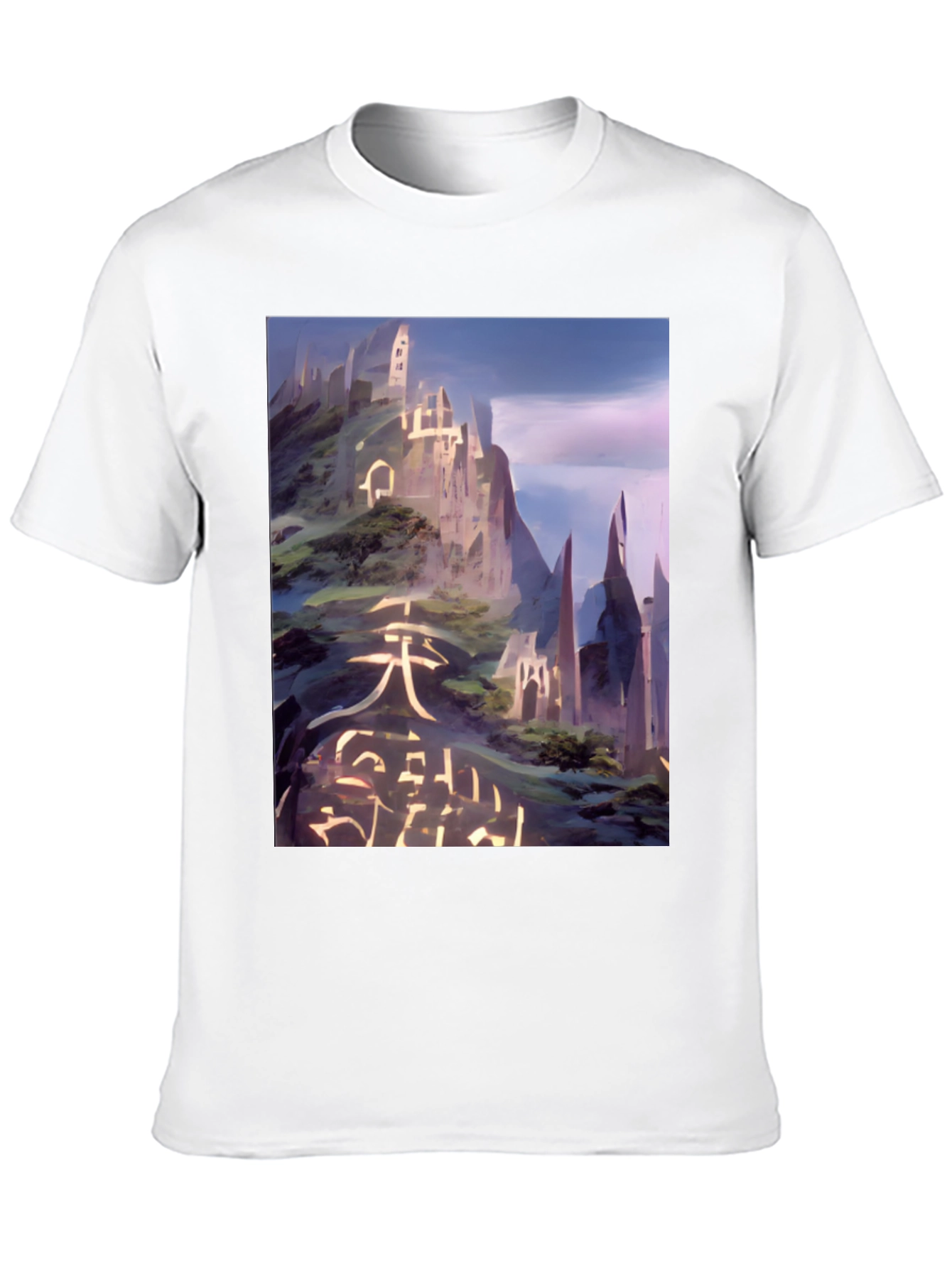 Abstract Mountain T-Shirt