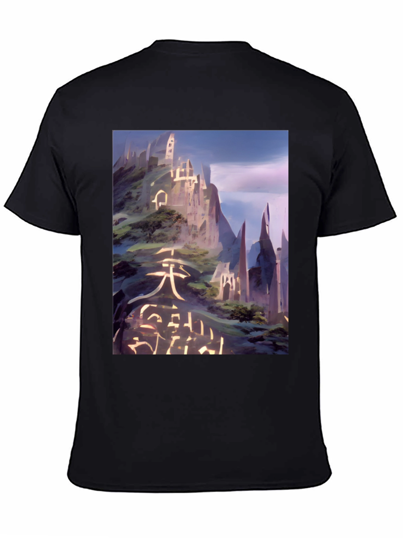 Abstract Mountain T-Shirt