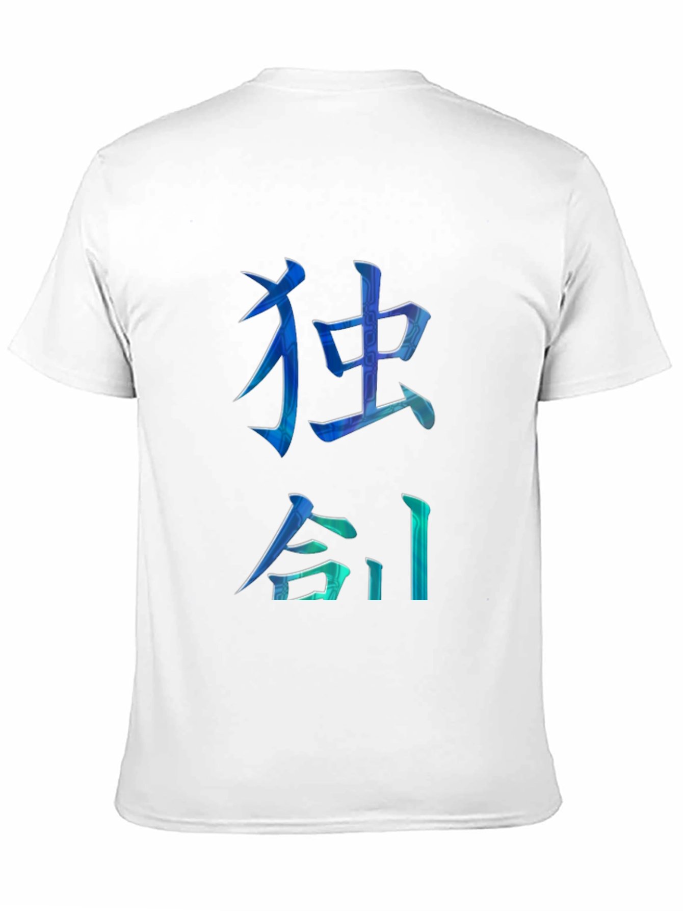 Unique Kanji T-Shirt - Stylish Design