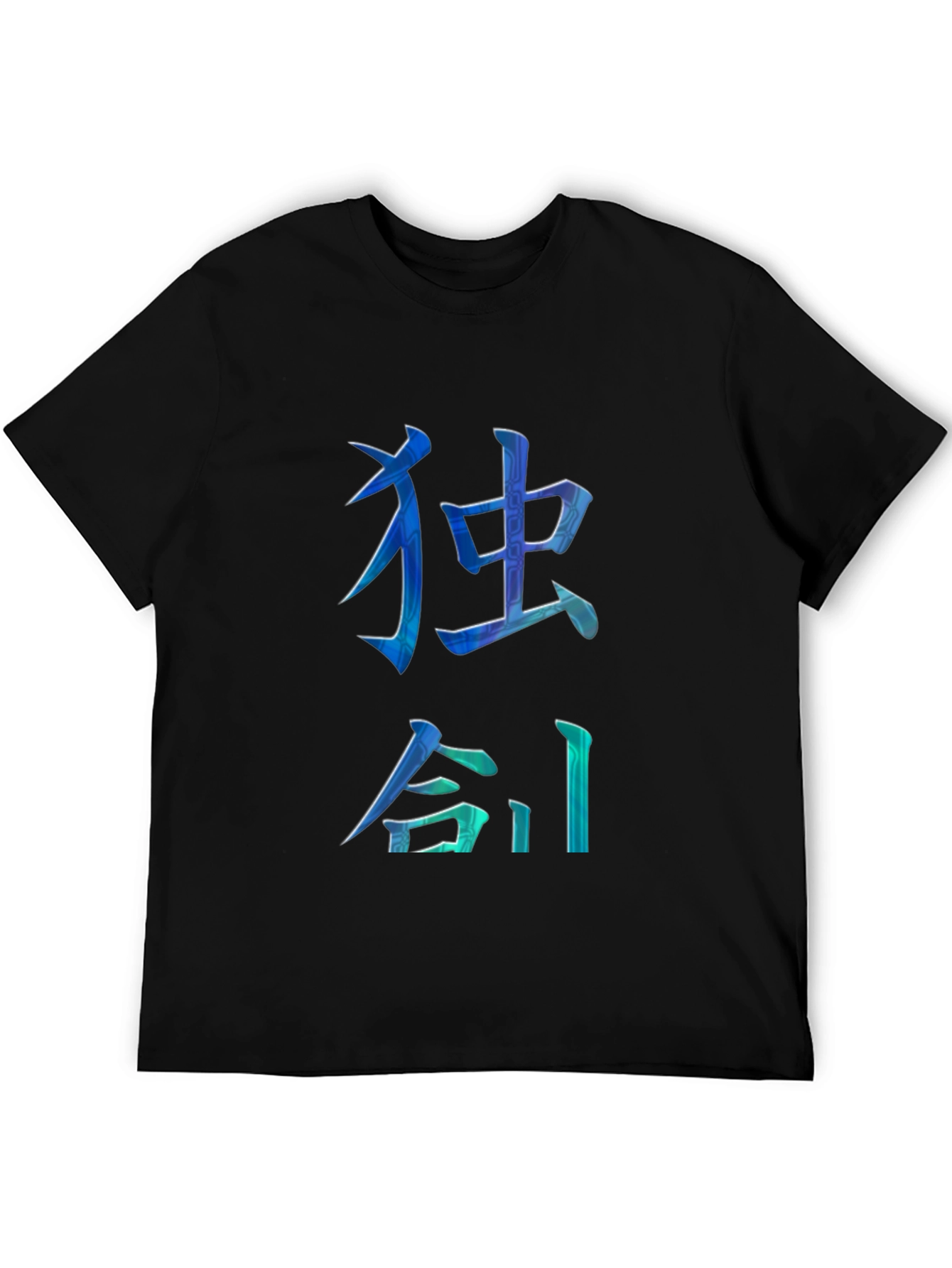 Unique Kanji T-Shirt - Stylish Design