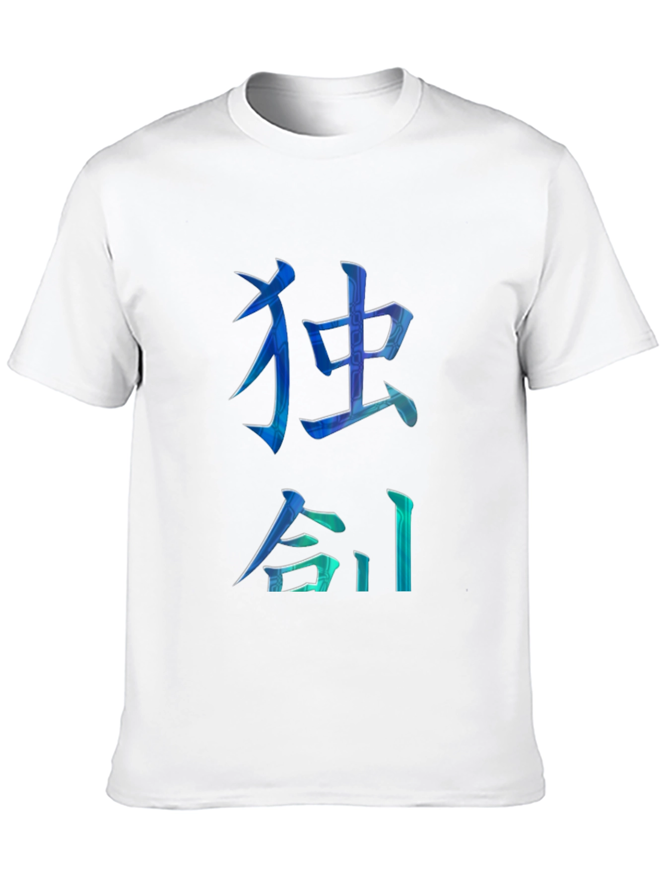 Unique Kanji T-Shirt - Stylish Design