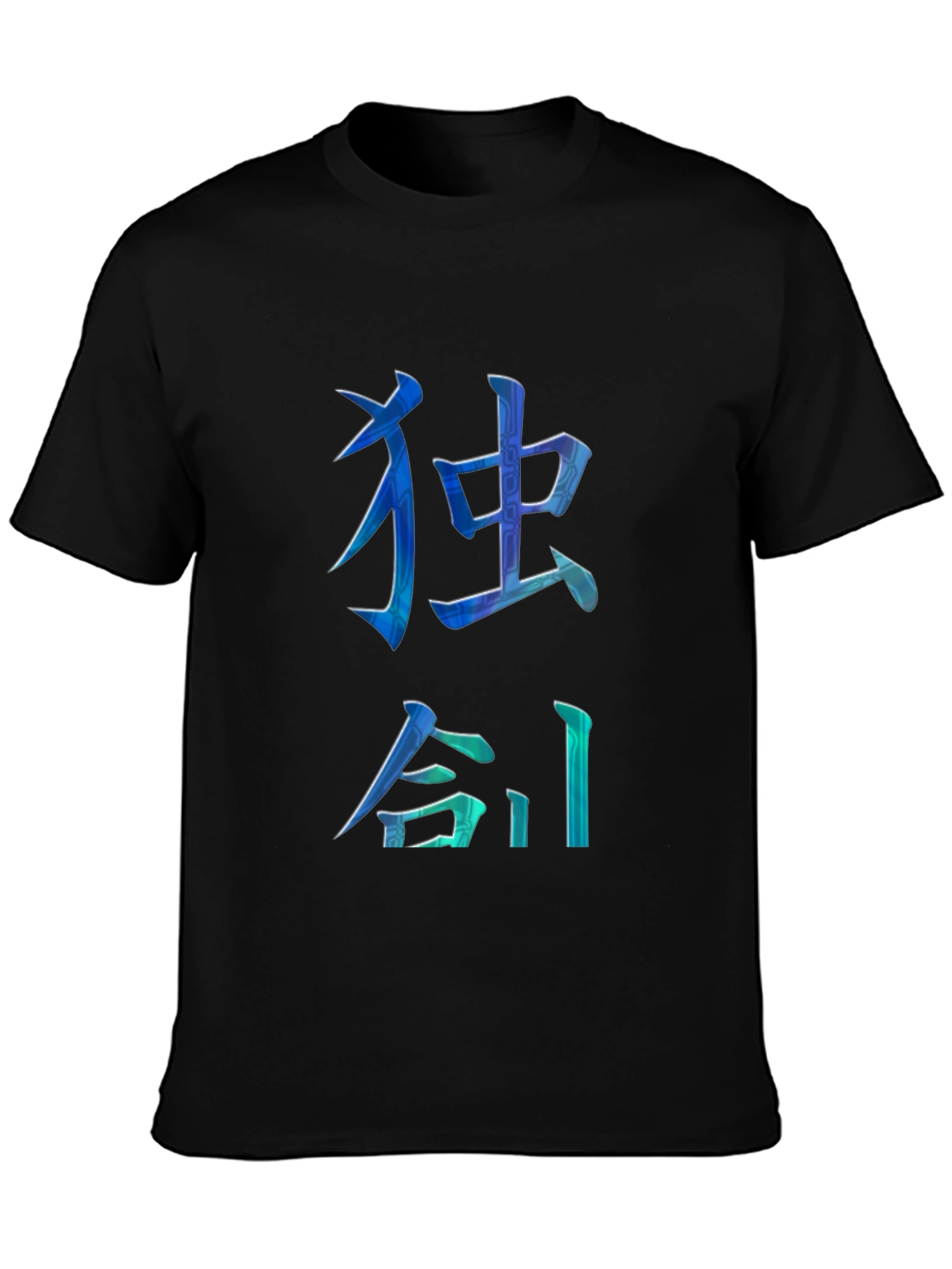 Unique Kanji T-Shirt - Stylish Design