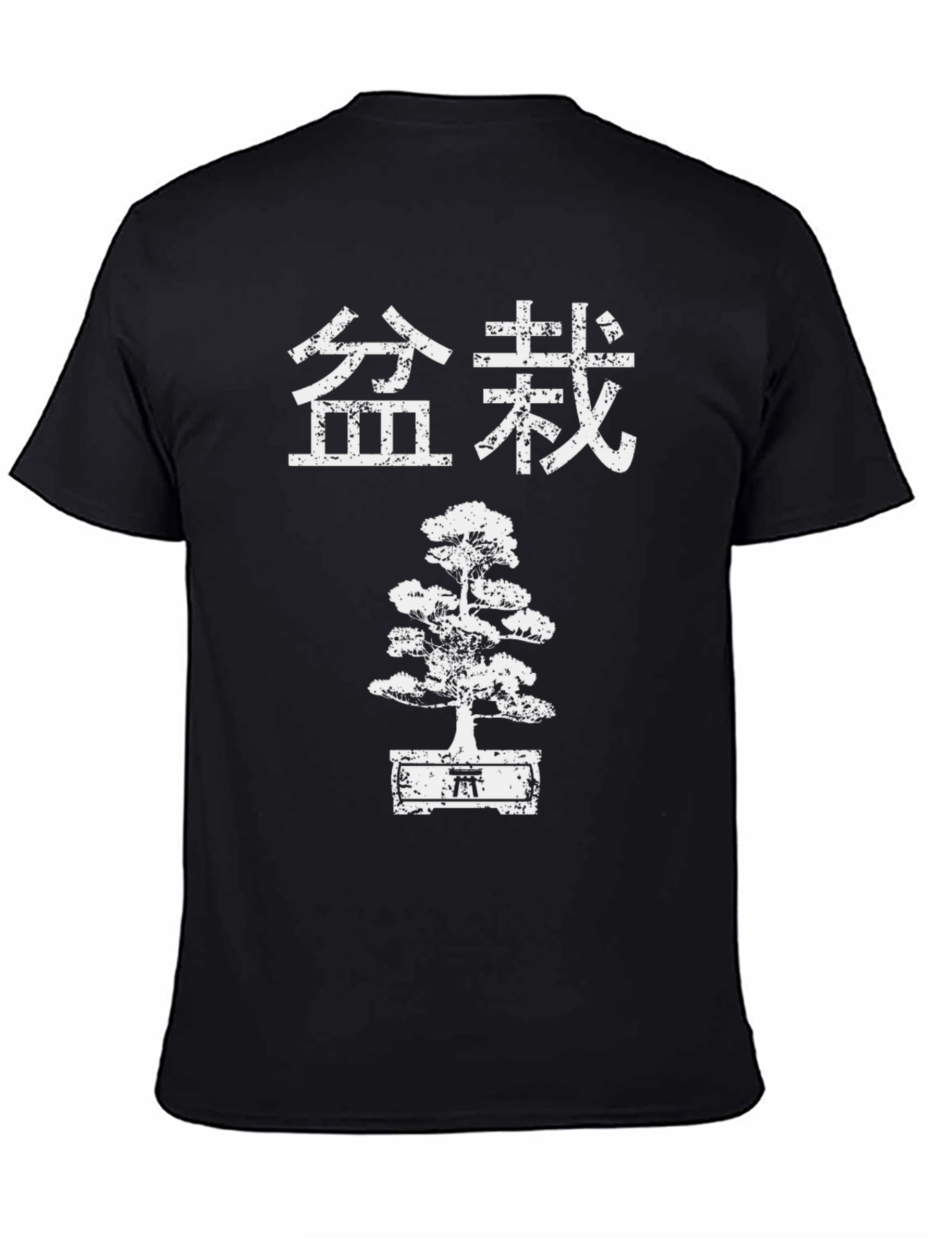 Bonsai Tree Graphic Tee - Asian Style