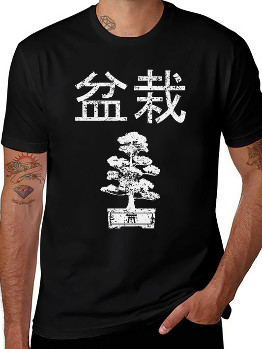 Bonsai Tree Graphic Tee - Asian Style