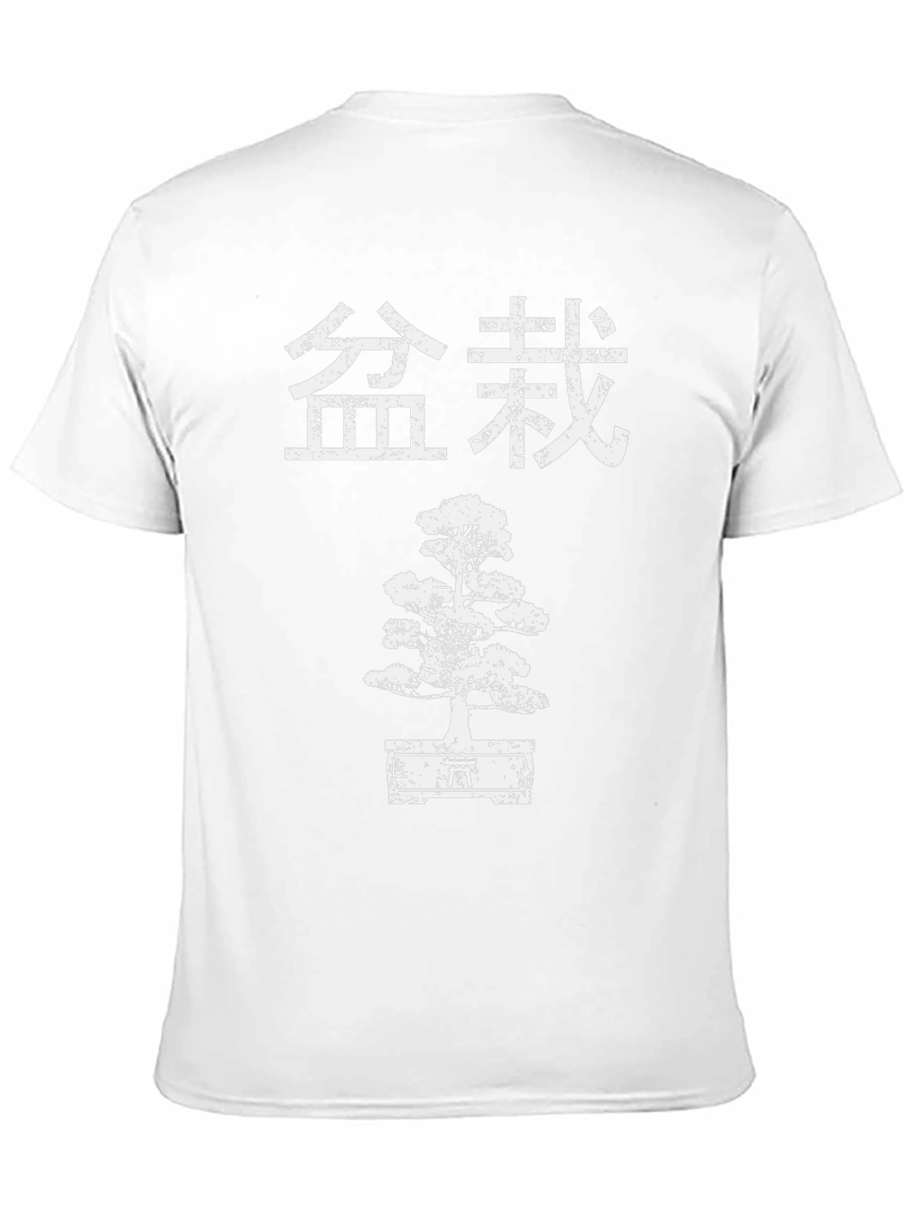 Bonsai Tree Graphic Tee - Asian Style