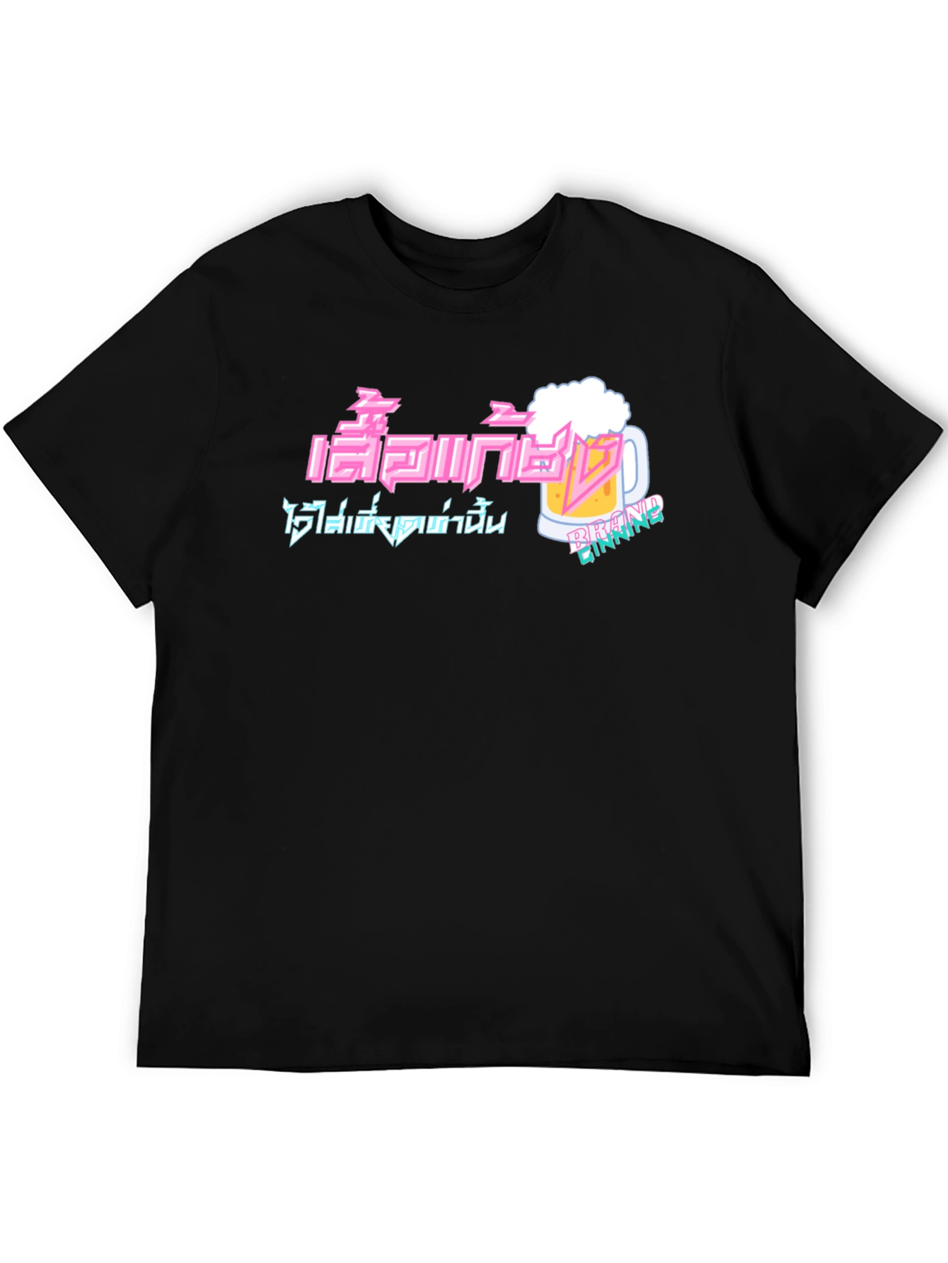 Trendy Graphic Tee - Beer Design