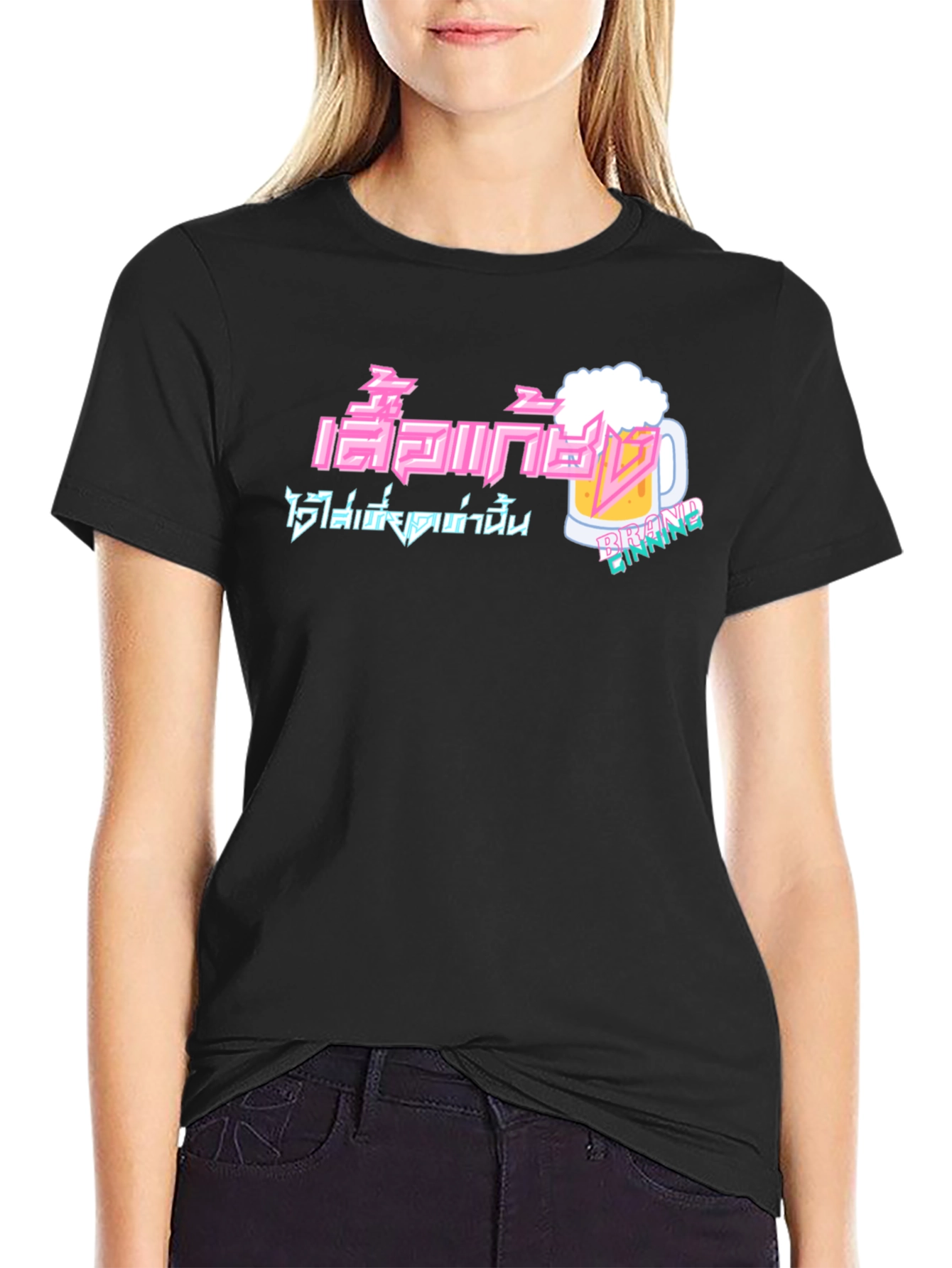 Trendy Graphic Tee - Beer Design